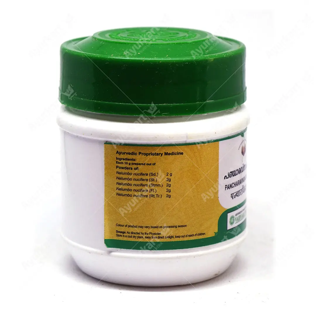 Pancharavinda Choornam - 50GM - Vaidyaratnam - Image 2