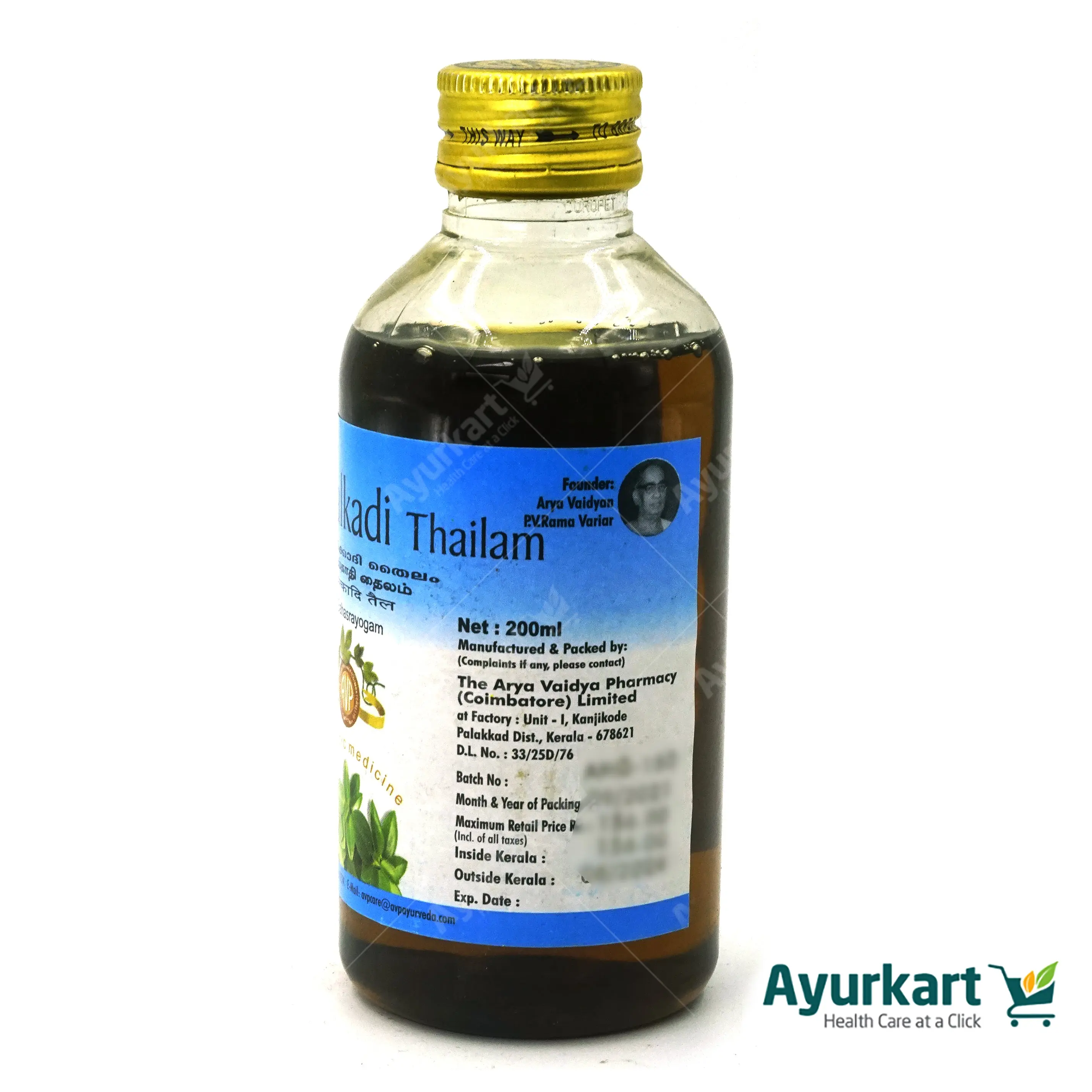 Panchavalkadi Tailam - 200Ml - AVP - Image 2