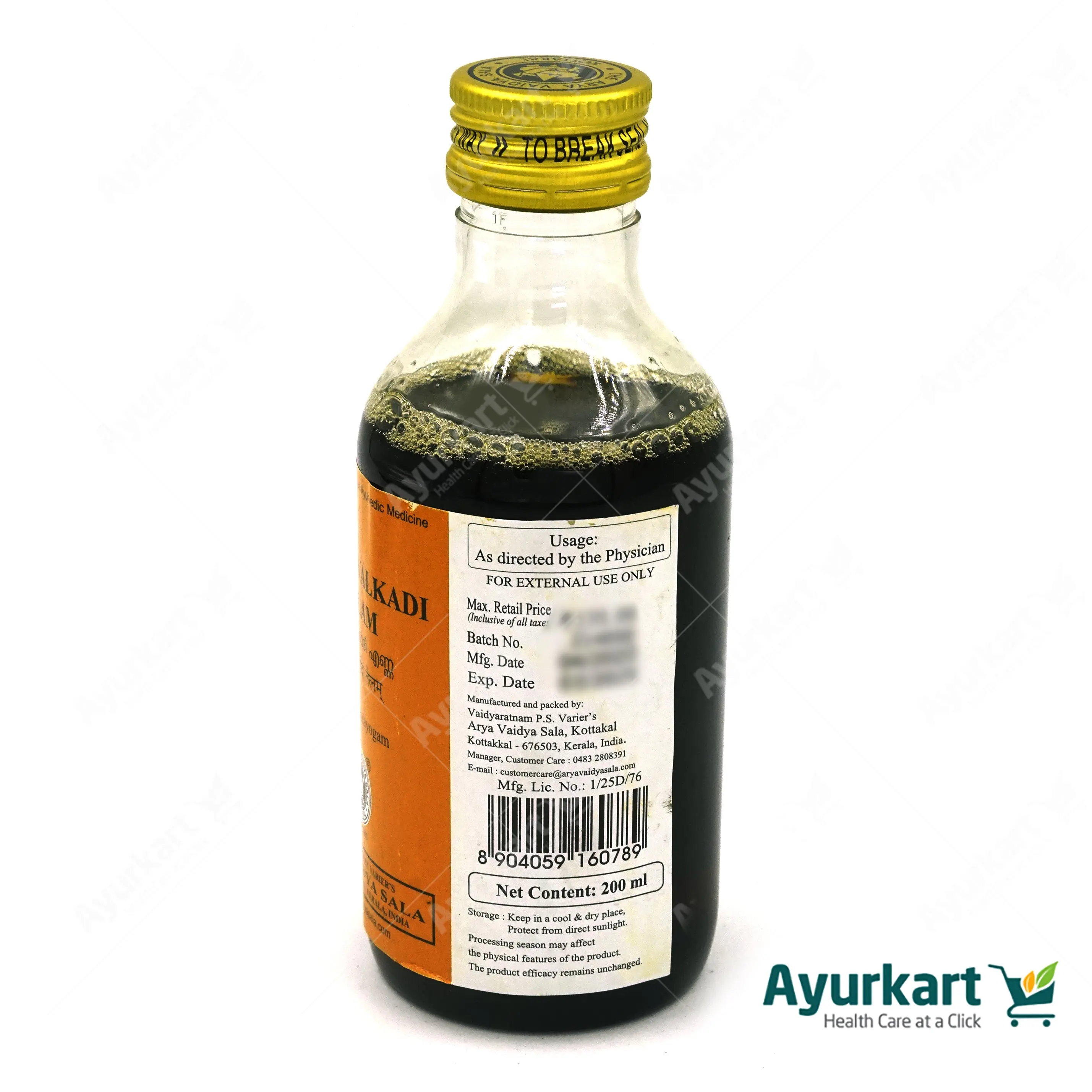 Panchavalkadi Tailam - Kottakkal Ayurveda - 200ML - Image 4