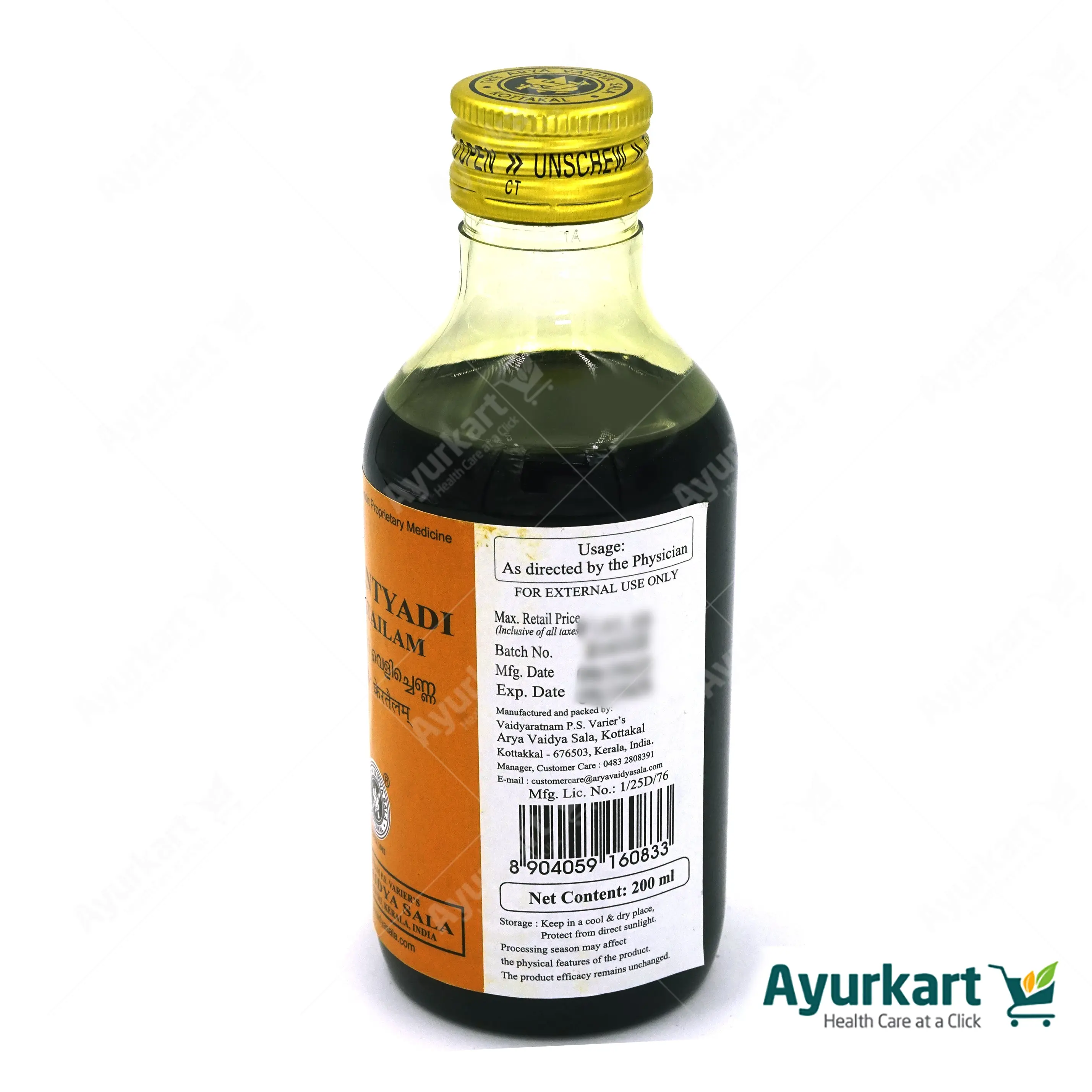 Paranthyadi Kera Tailam - 200ML- Kottakkal - Image 4