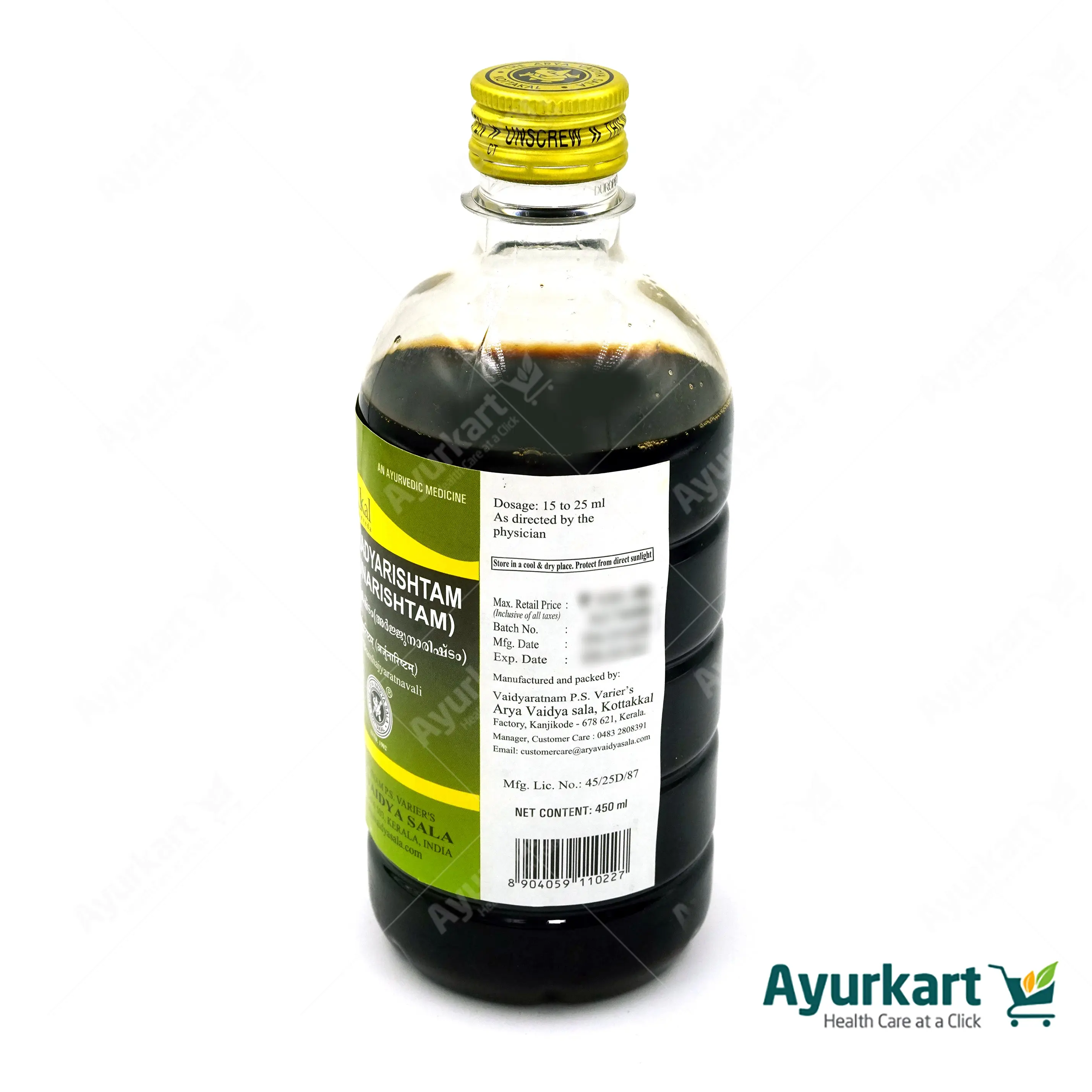 Parthadyarishtam - 450ML- Kottakkal - Image 4