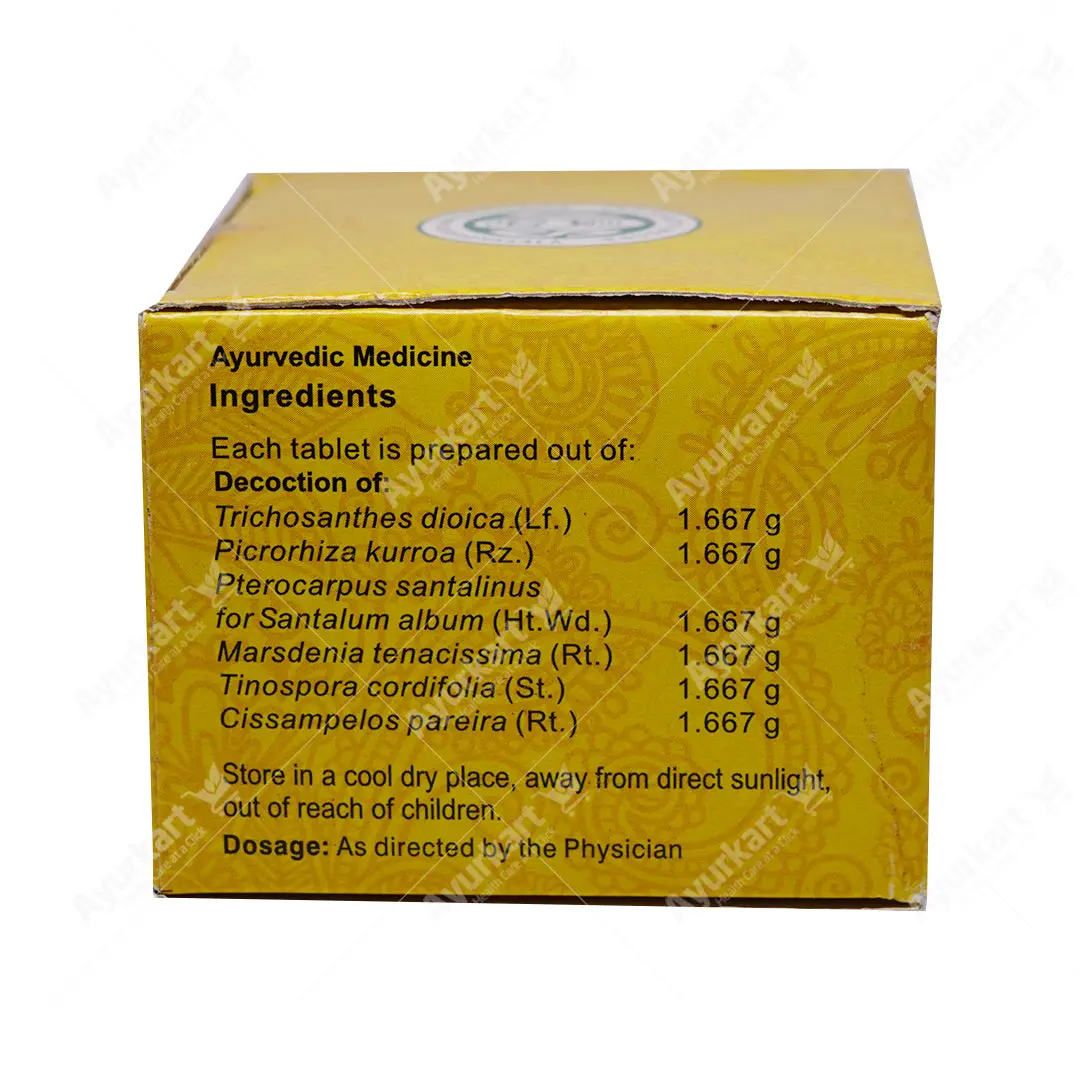 Patoladi Kashaya Gulika Tablet / Patolakaturohinyadi - 100 Nos - Vaidyaratnam - Image 3