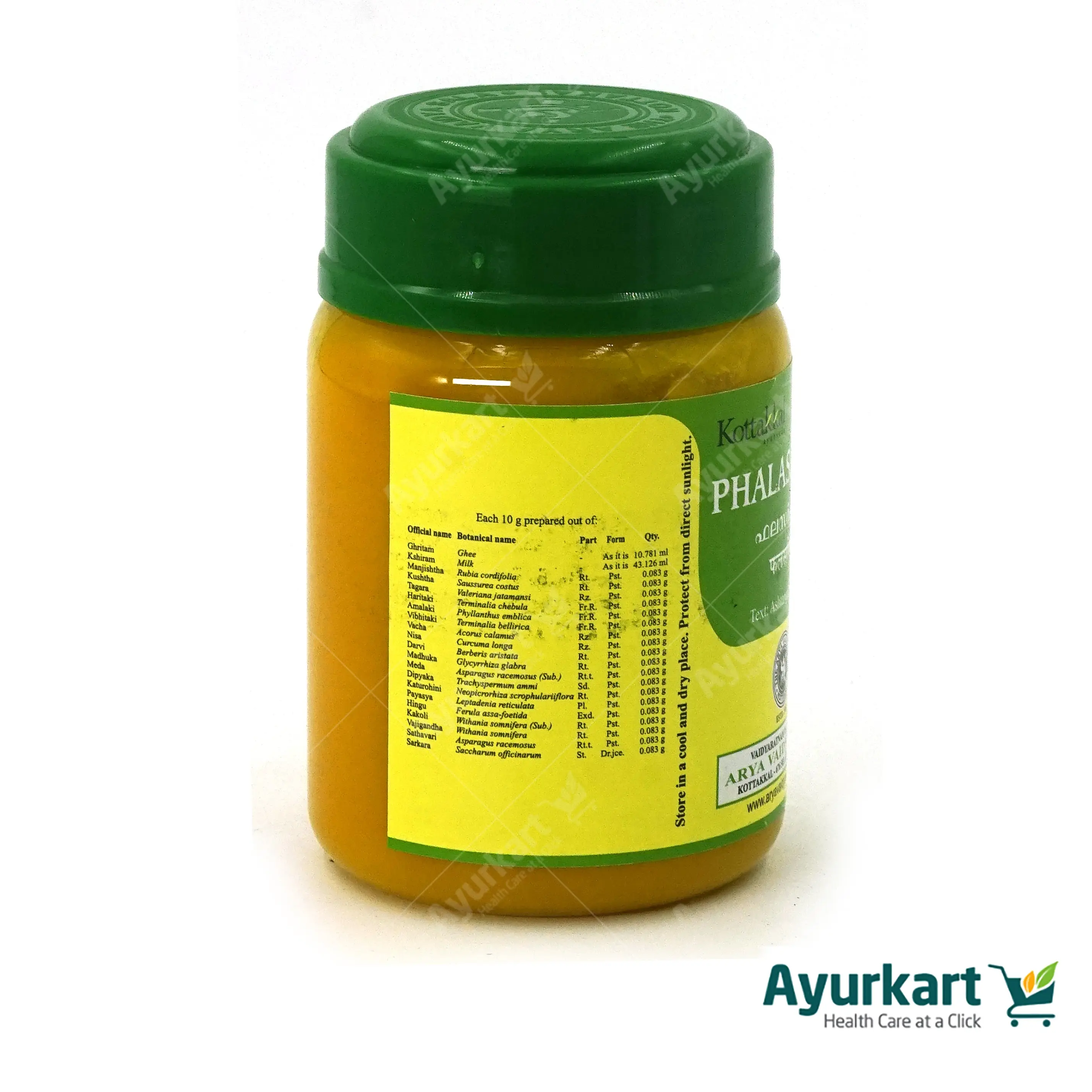 Phalasarpis - Kottakkal Ayurveda -150GM - Image 3