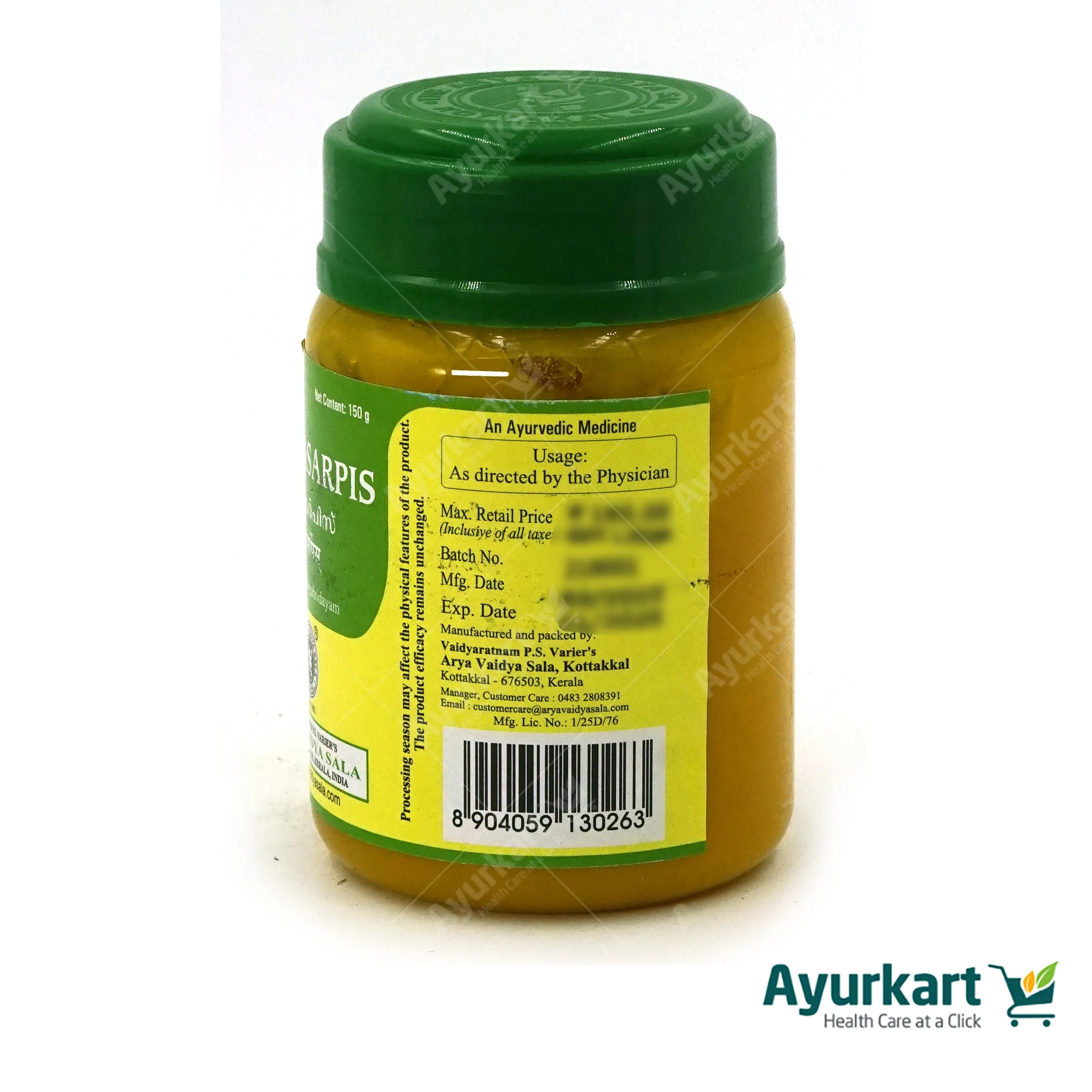 Phalasarpis - Kottakkal Ayurveda -150GM - Image 4