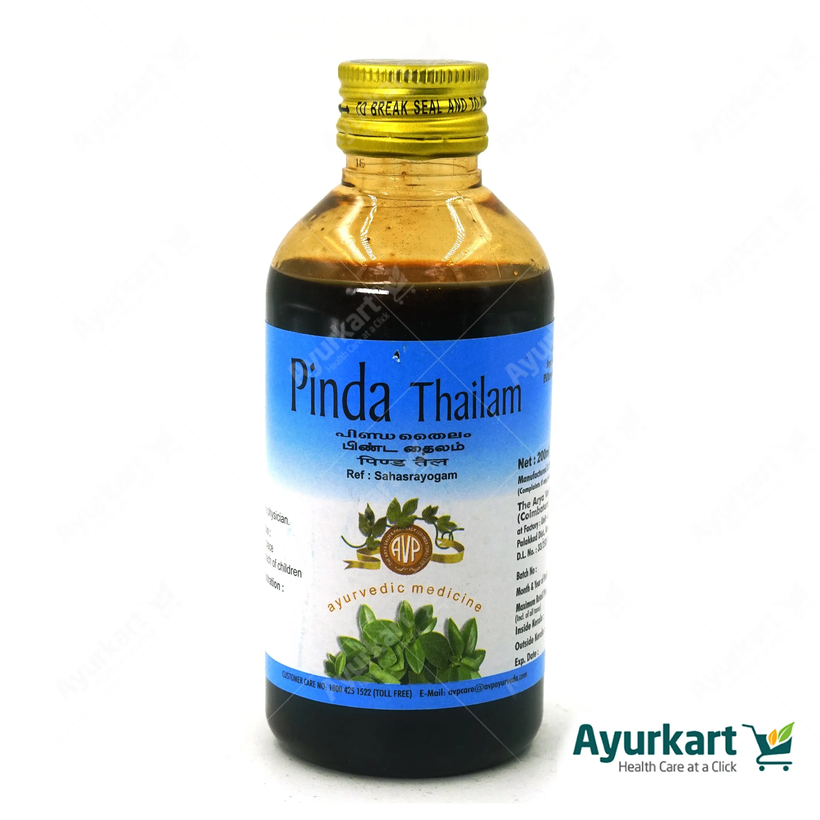 PINDA THAILAM - AVP AYURVEDA PHARMACY - Image 3