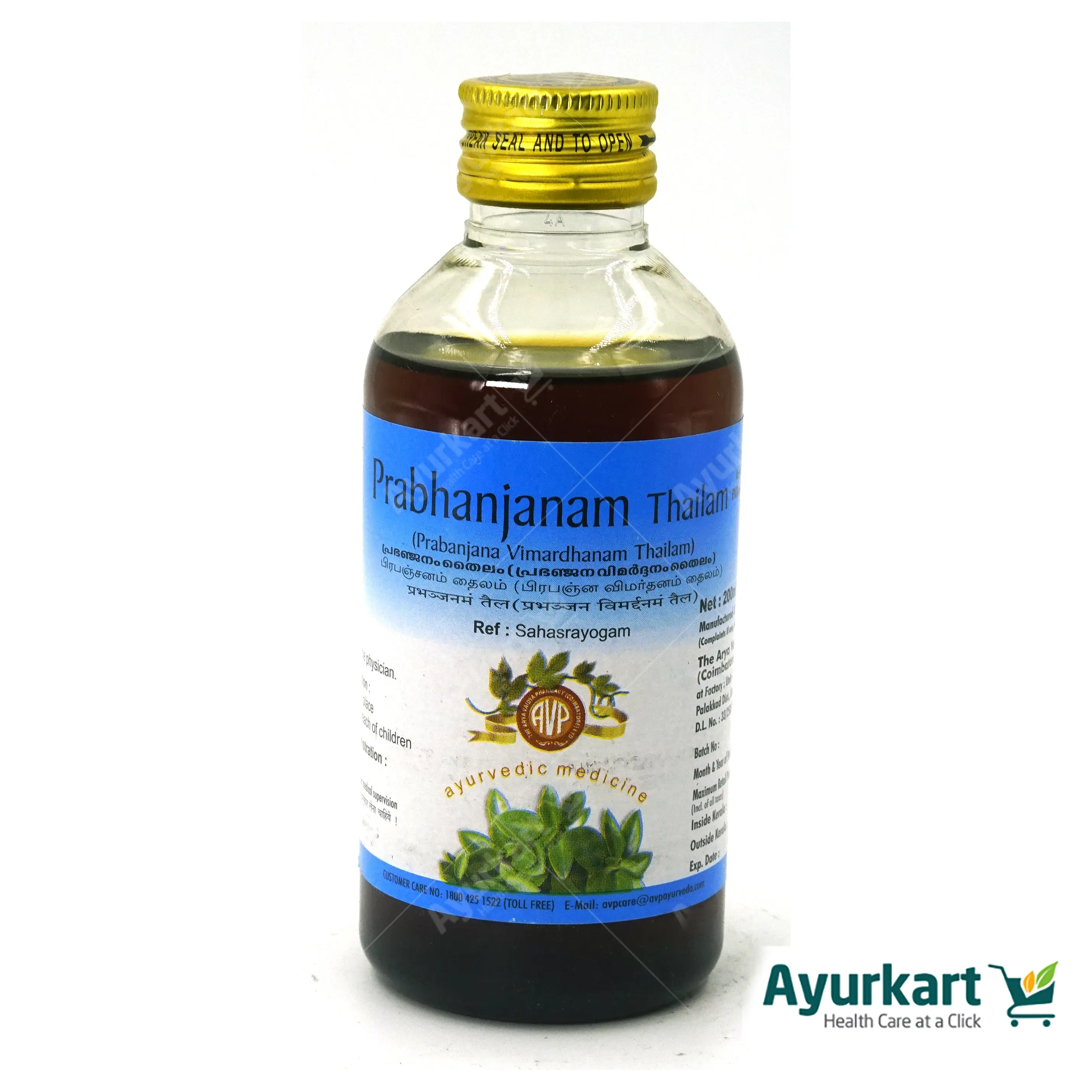 Prabhanjana Vimardhana Thailam 200ML - AVP Ayurveda - Image 4