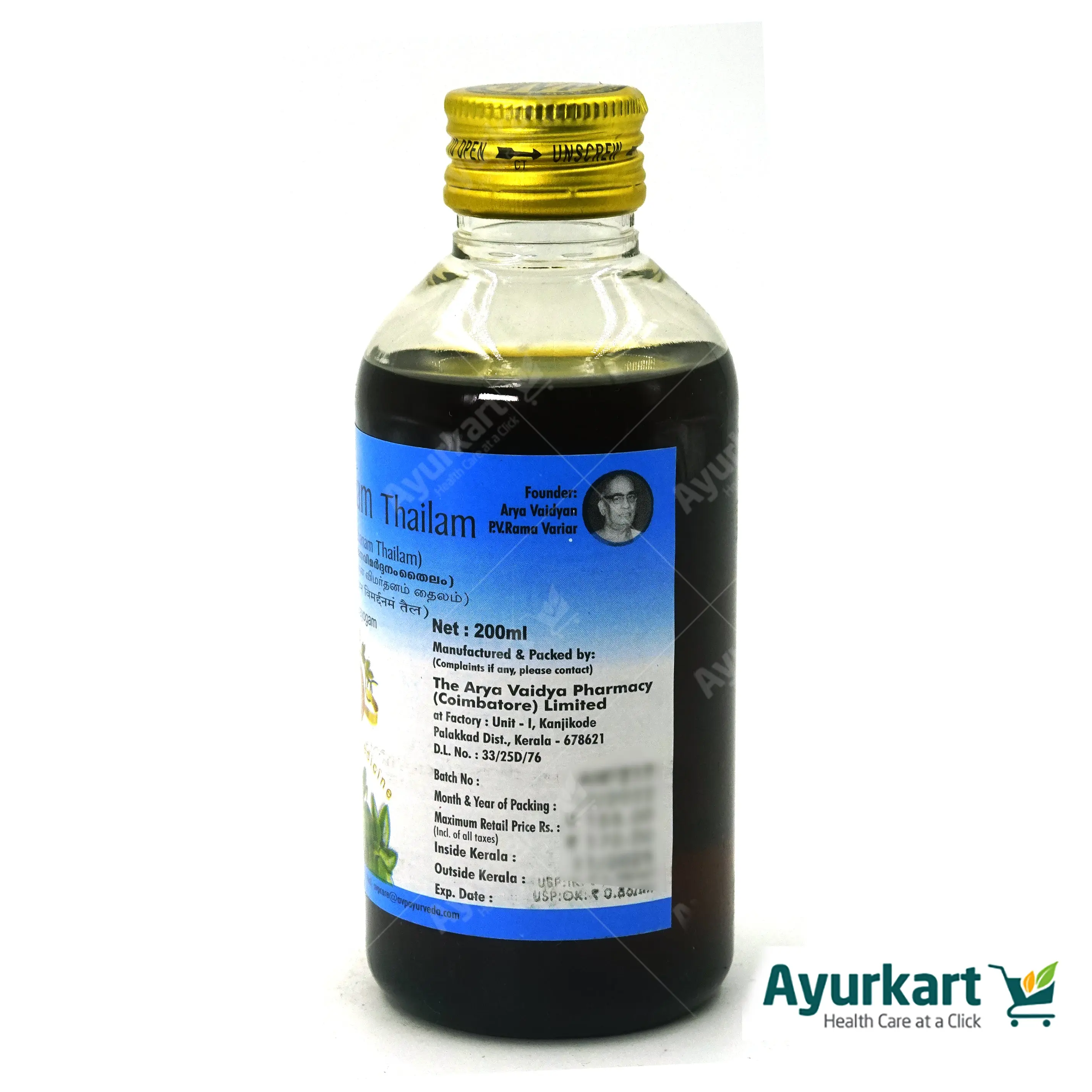 Prabhanjana Vimardhana Thailam 200ML - AVP Ayurveda - Image 6