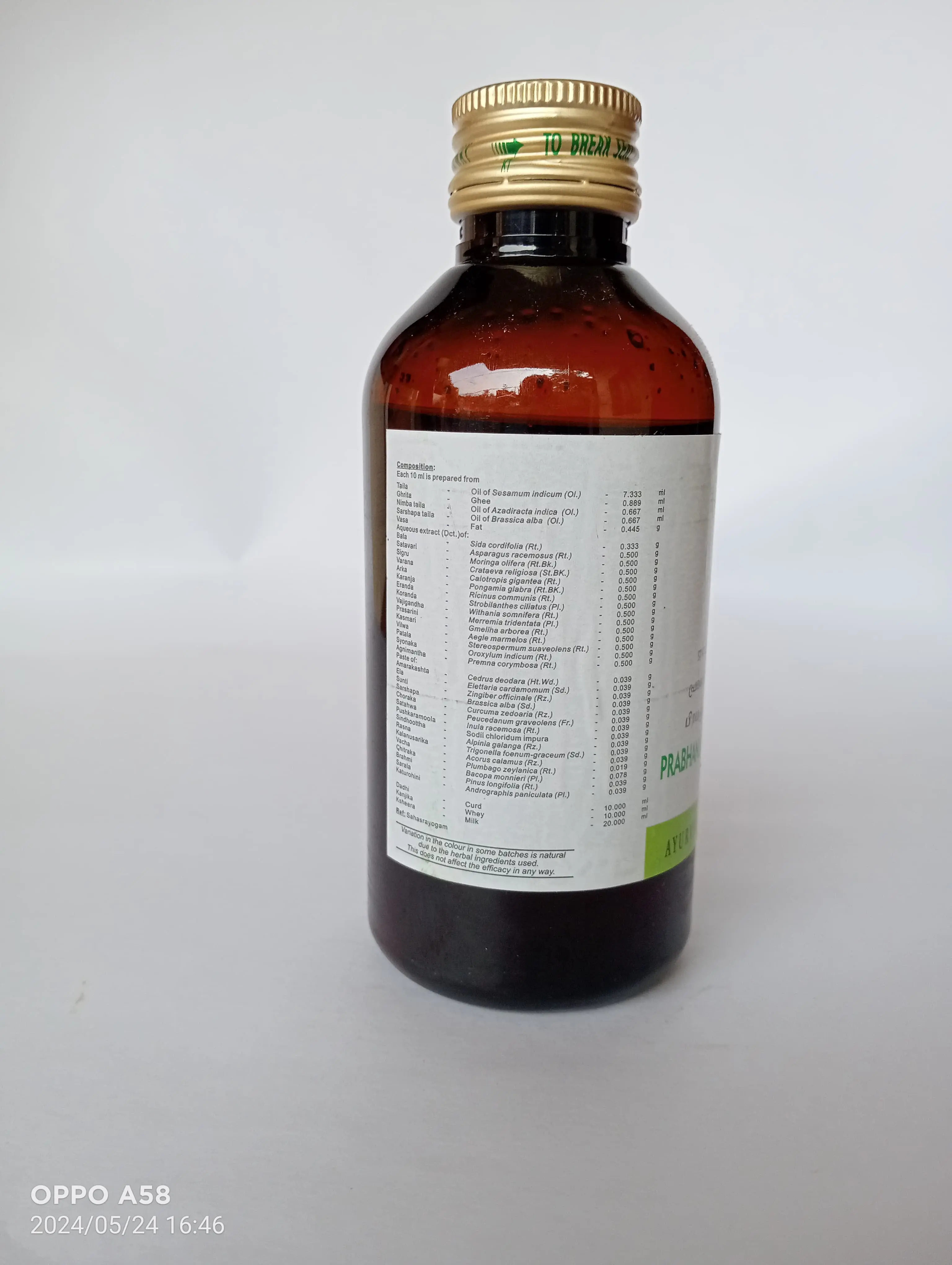 Prabhanjanam Kuzhambu - 200 ML - AVN Arogya - Image 2