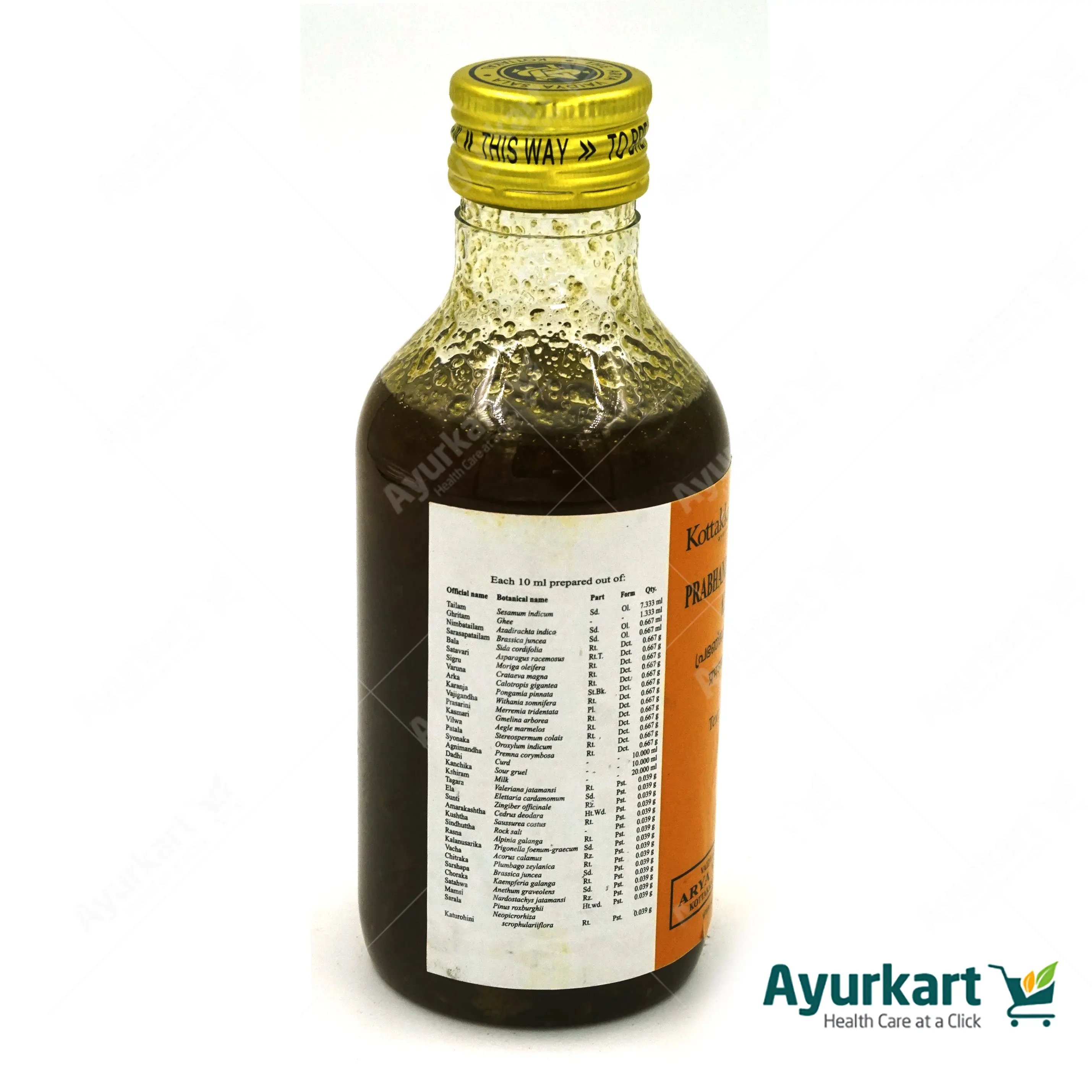 Prabhanjanavimardanam Kuzhambu - 200ML- Kottakkal - Image 3