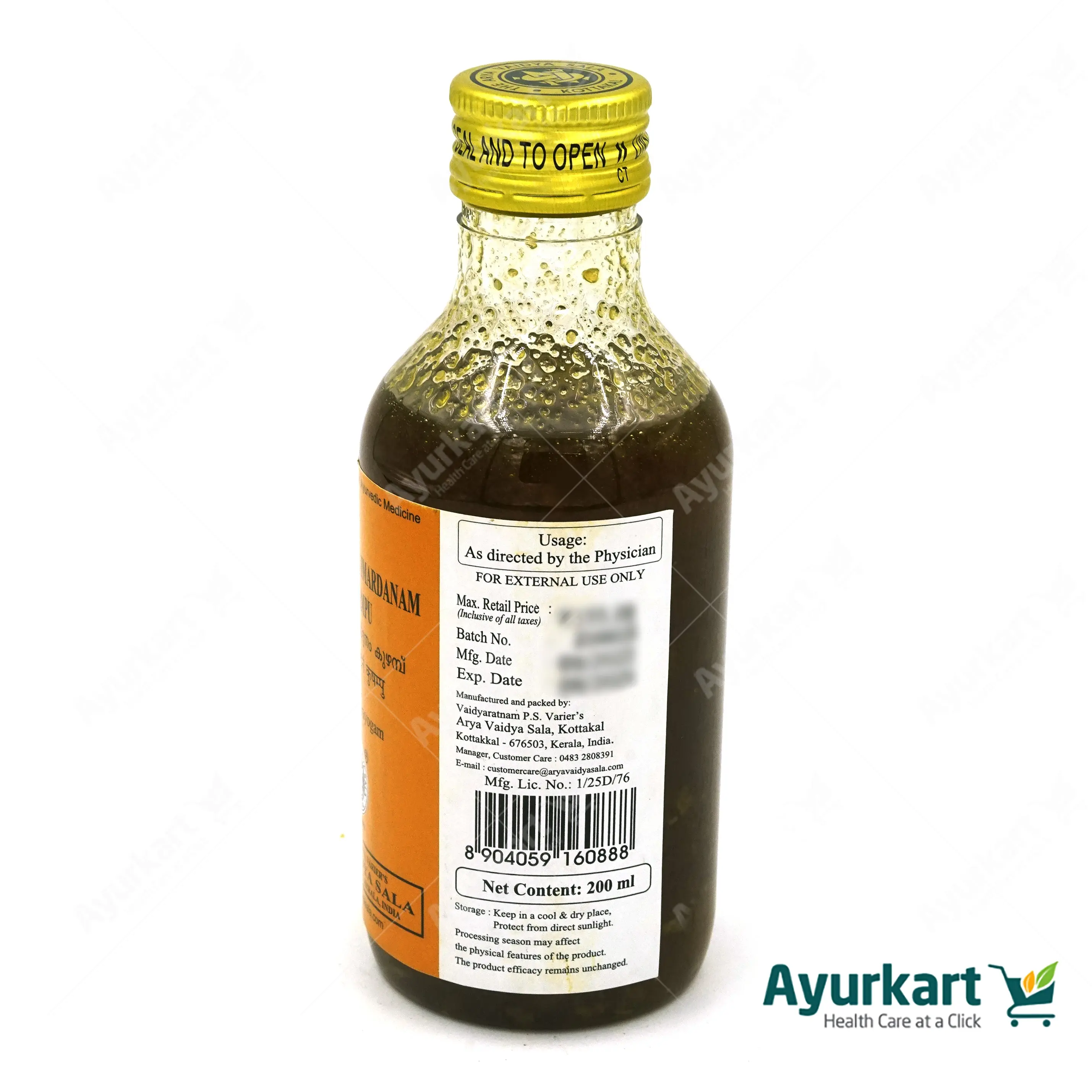 Prabhanjanavimardanam Kuzhambu - 200ML- Kottakkal - Image 4