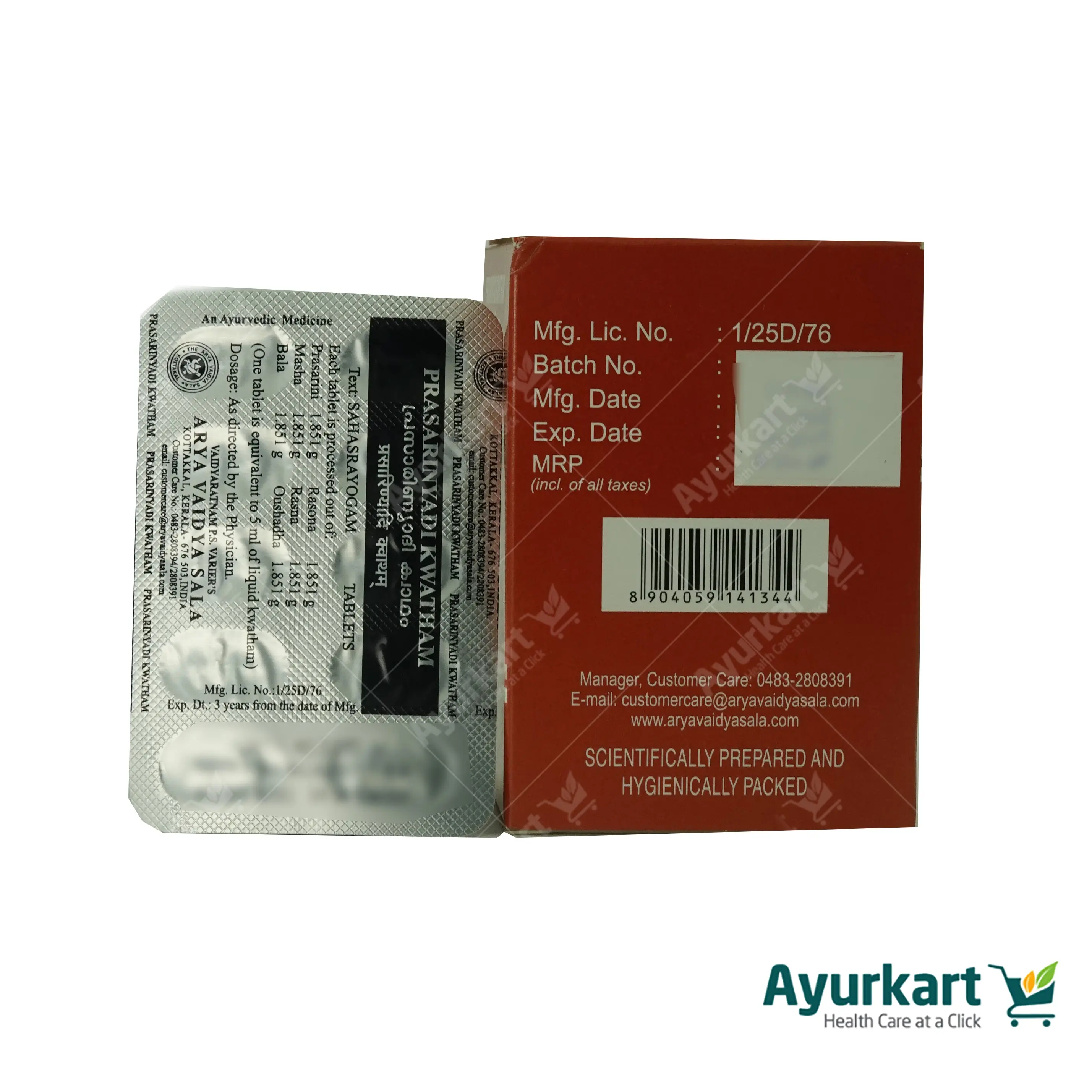 Prasarinyadi kwatham (Tablet) - 100Nos - Kottakkal - Image 3