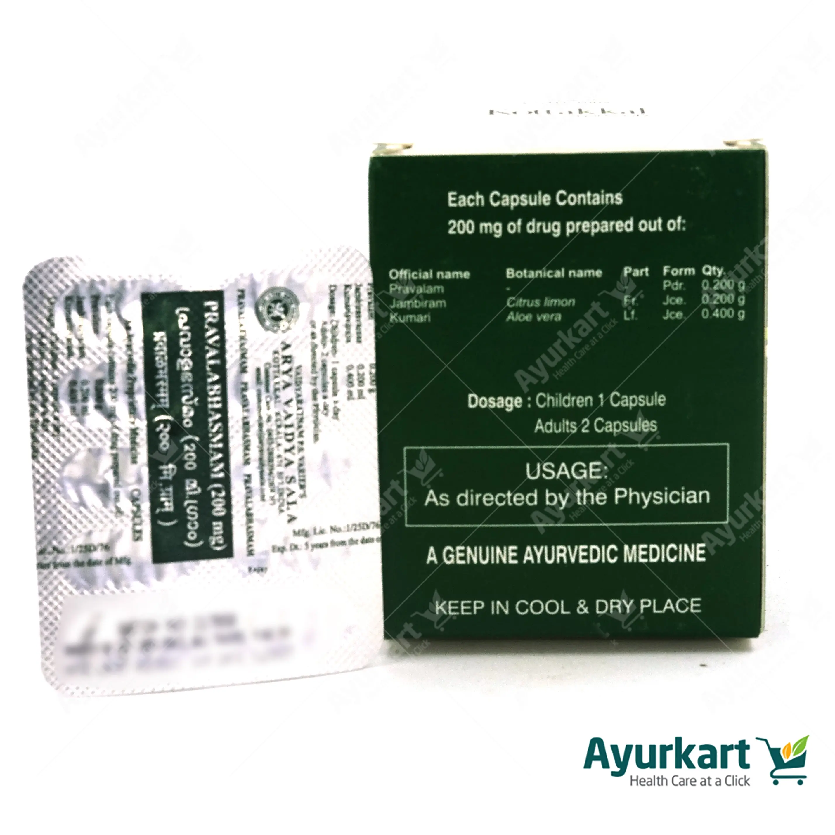 Pravala Bhasmam Capsule -100 Nos - Kottakkal - Image 3