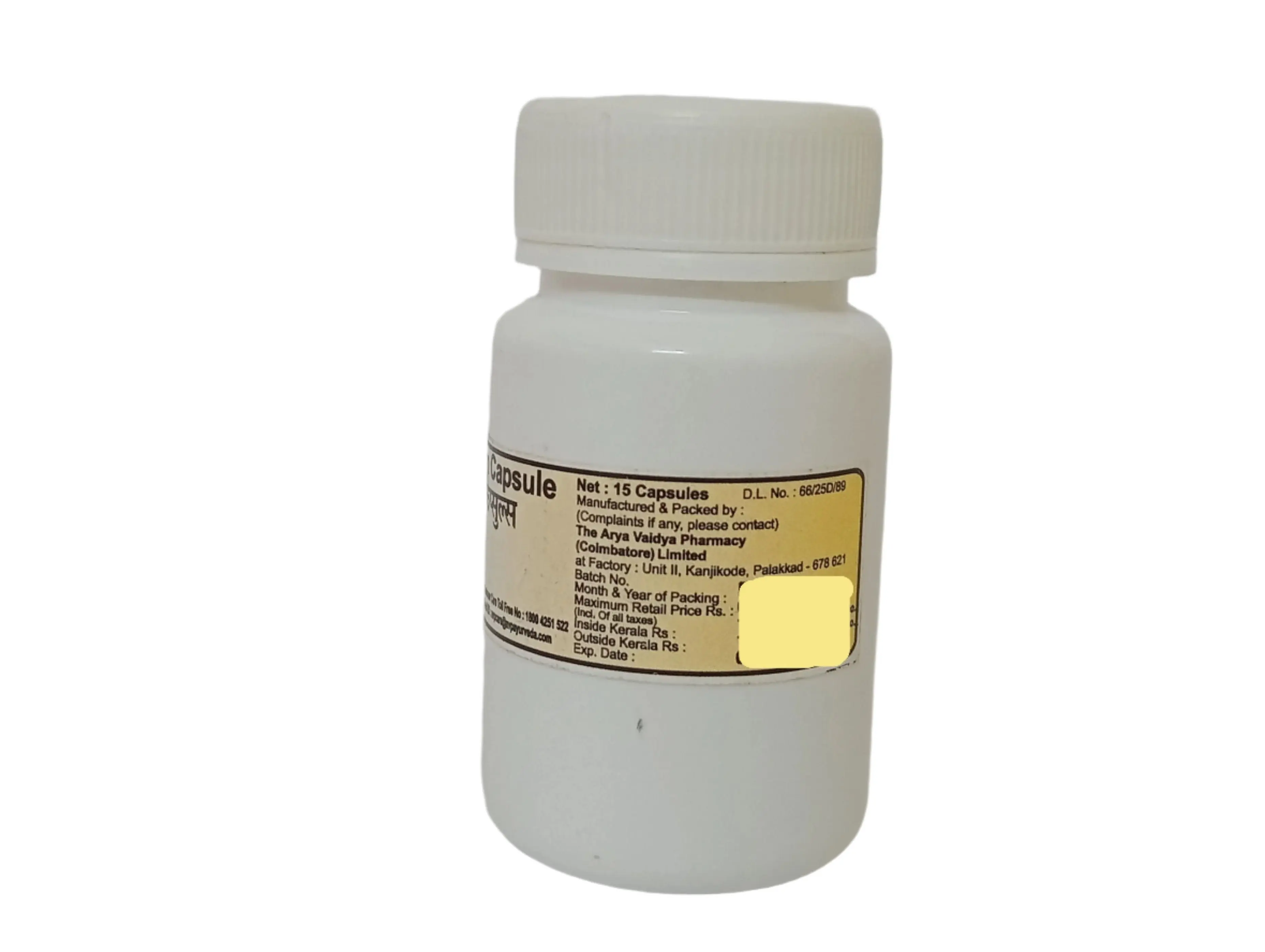 Pravala Bhasmam Capsule 15 Nos Container - AVP Ayurveda - Image 2