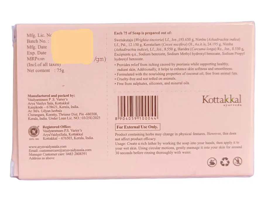 PSORAKOT SOAP - KOTTAKKAL ARYAVAIDYASALA - 75g - Image 2