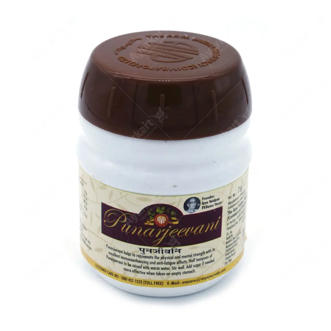 Punarjeevani - 75GM - AVP Ayurveda