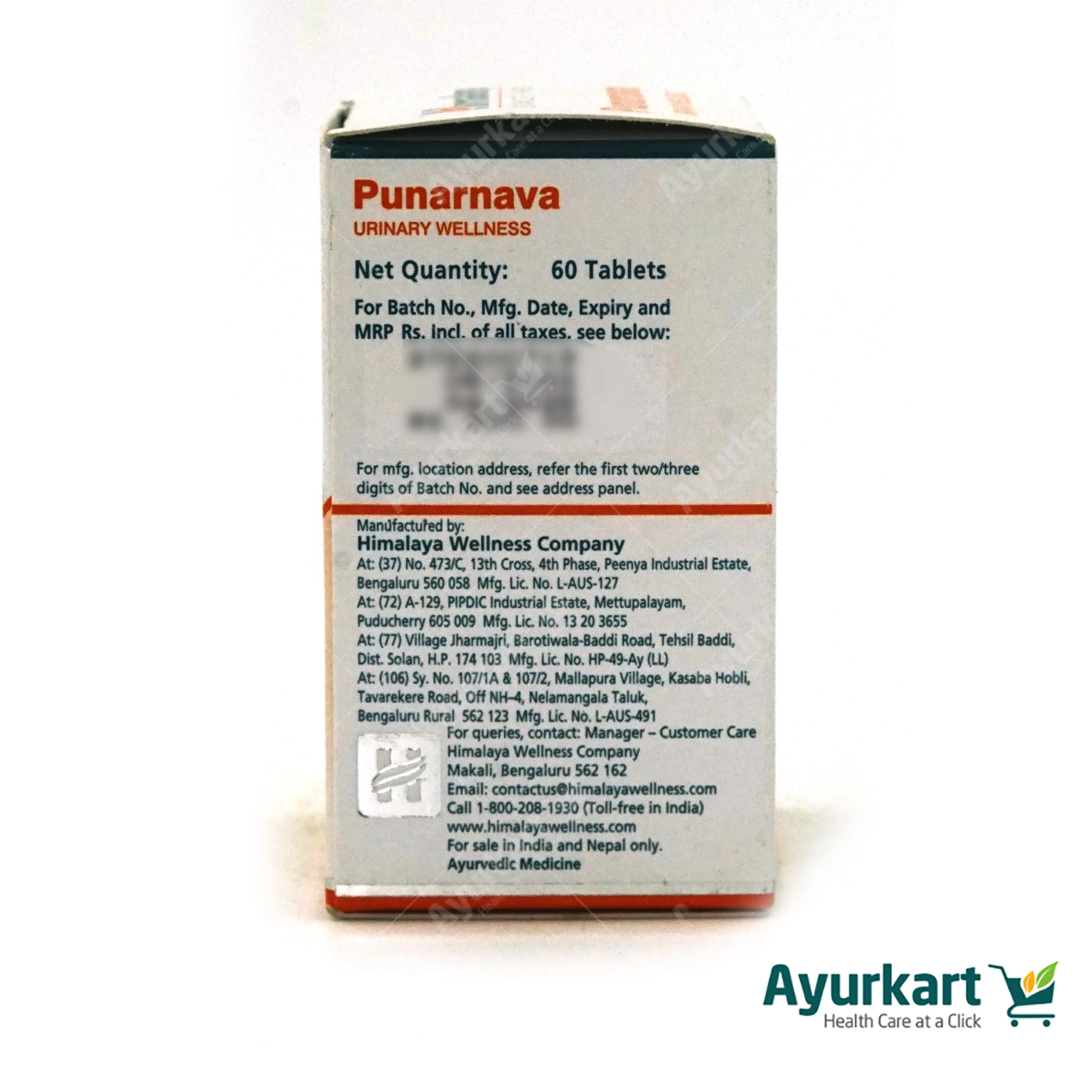 Punarnava - Himalaya Wellness (Comprehensive control of UTI) - Image 4