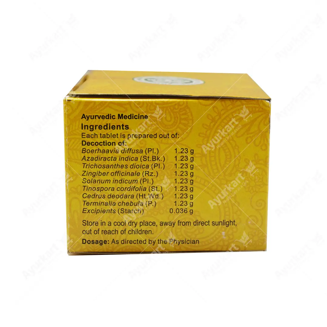 Punarnavadi Kashaya Gulika Tablet - 100 Nos - Vaidyaratnam - Image 3