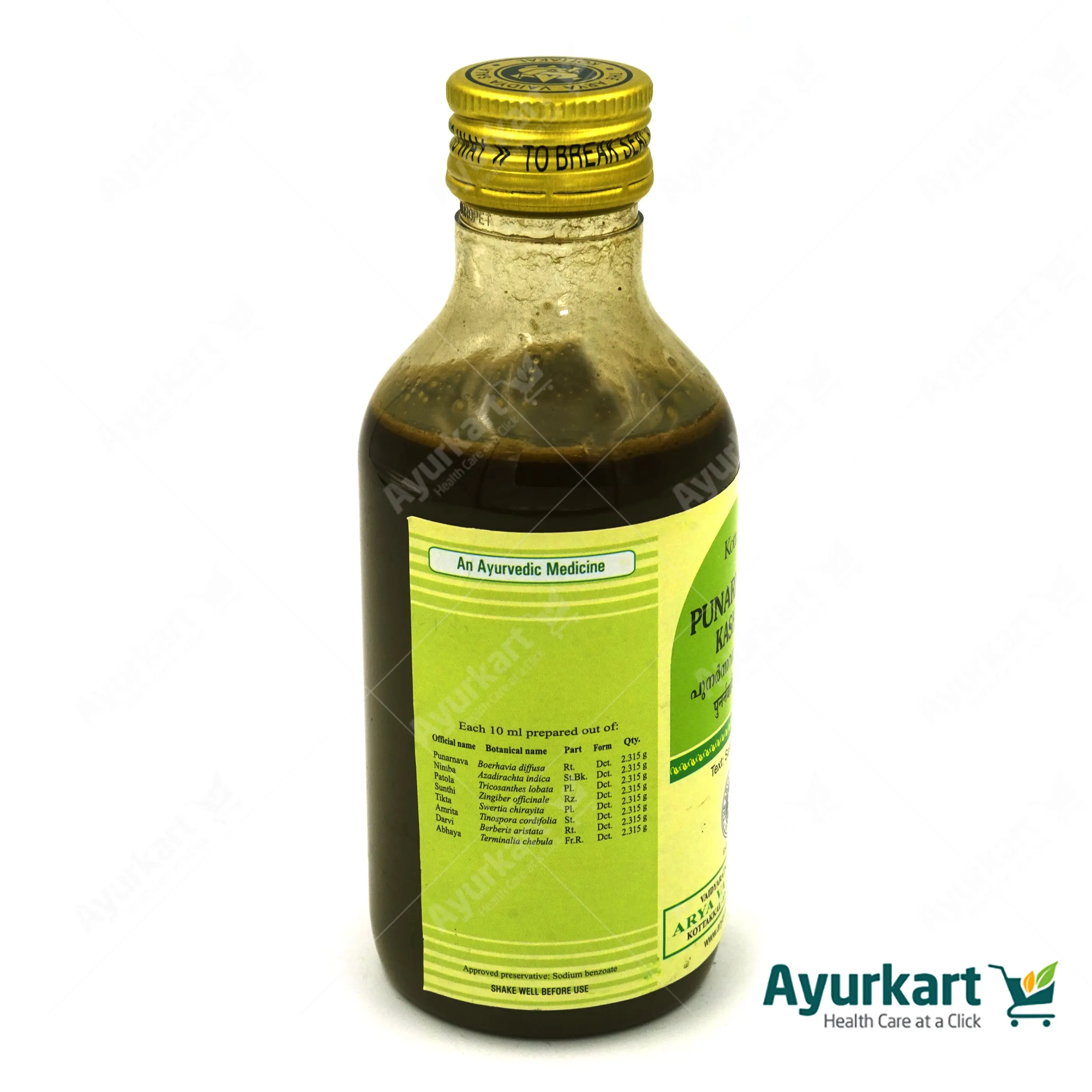 Punarnavadi Kashayam - Kottakkal Ayurveda - 200ML - Image 3