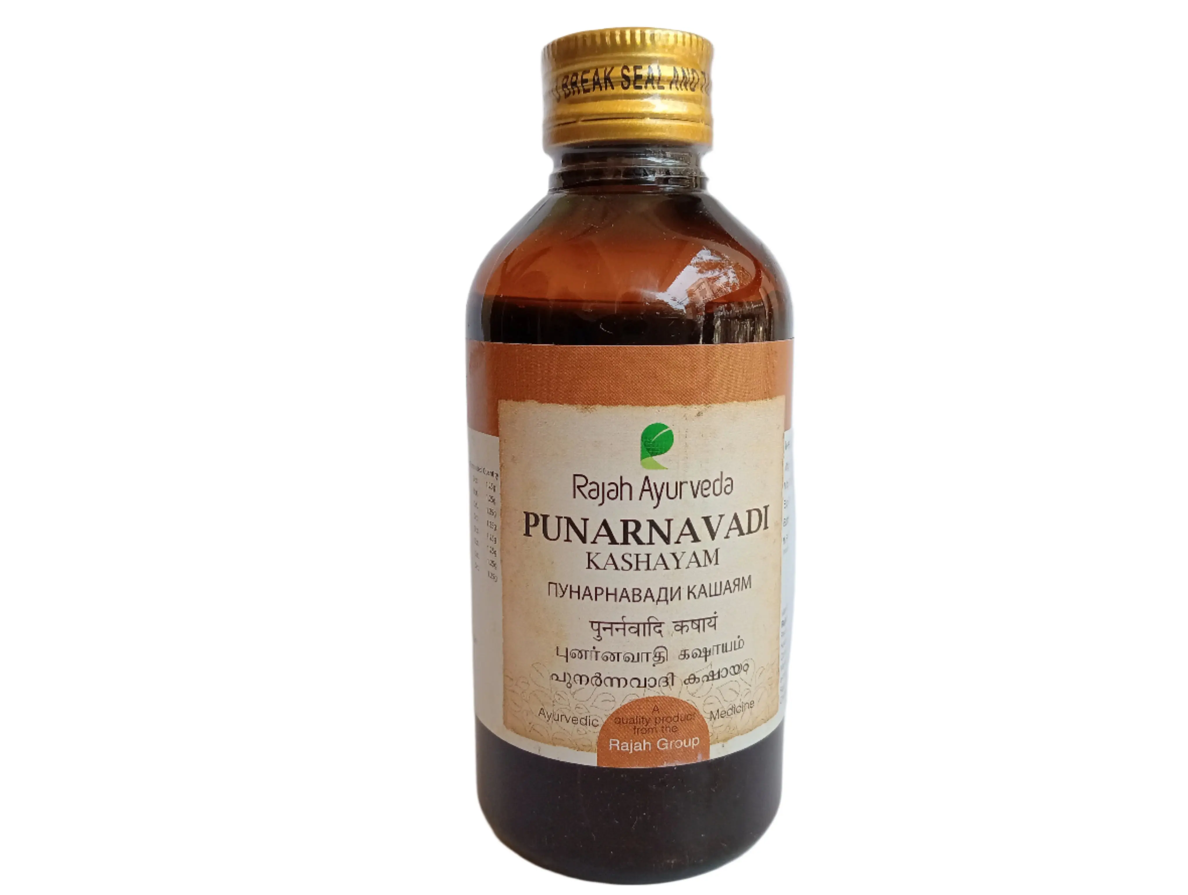 Punarnavadi Kashayam - 200ML - RAJAH AYURVEDA