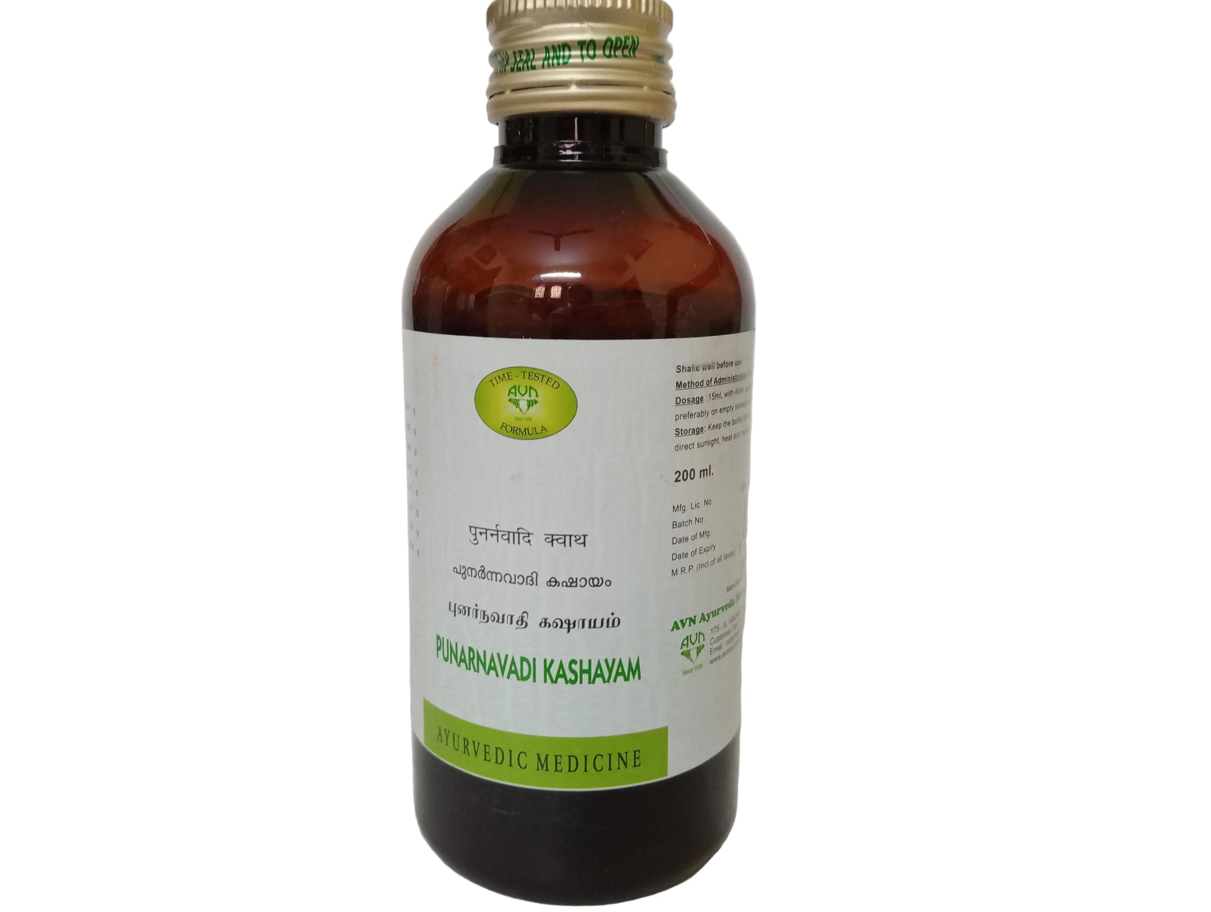 Punarnavadi Kashayam - 200ml - AVN Arogya