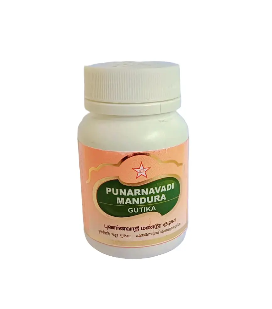 Punarnavadi Mandura Tablets - SKM SIDDHA AND AYURVEDA