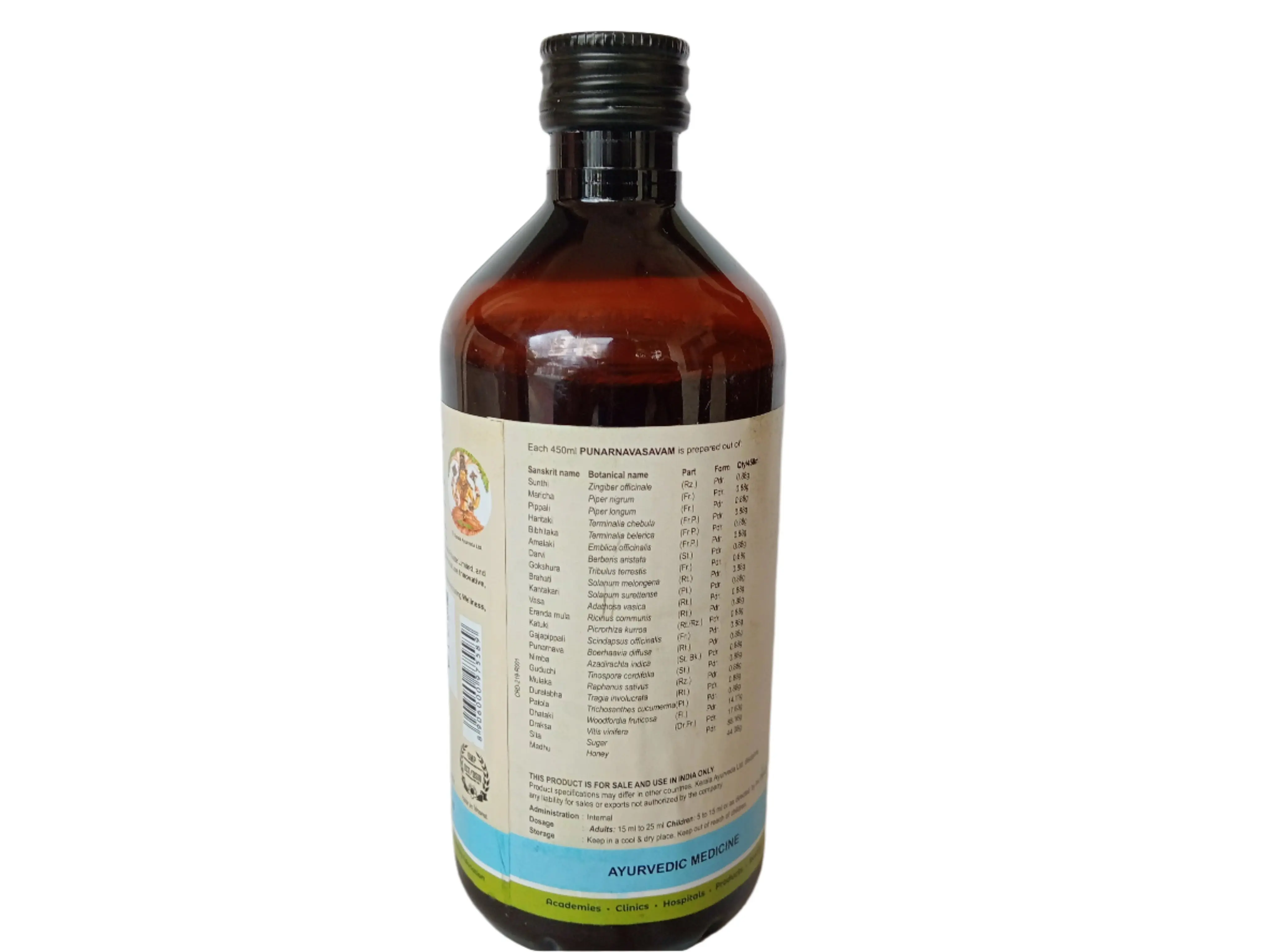 PUNARNAVASAVAM 450 ML - KERALA AYURVEDA - Image 3