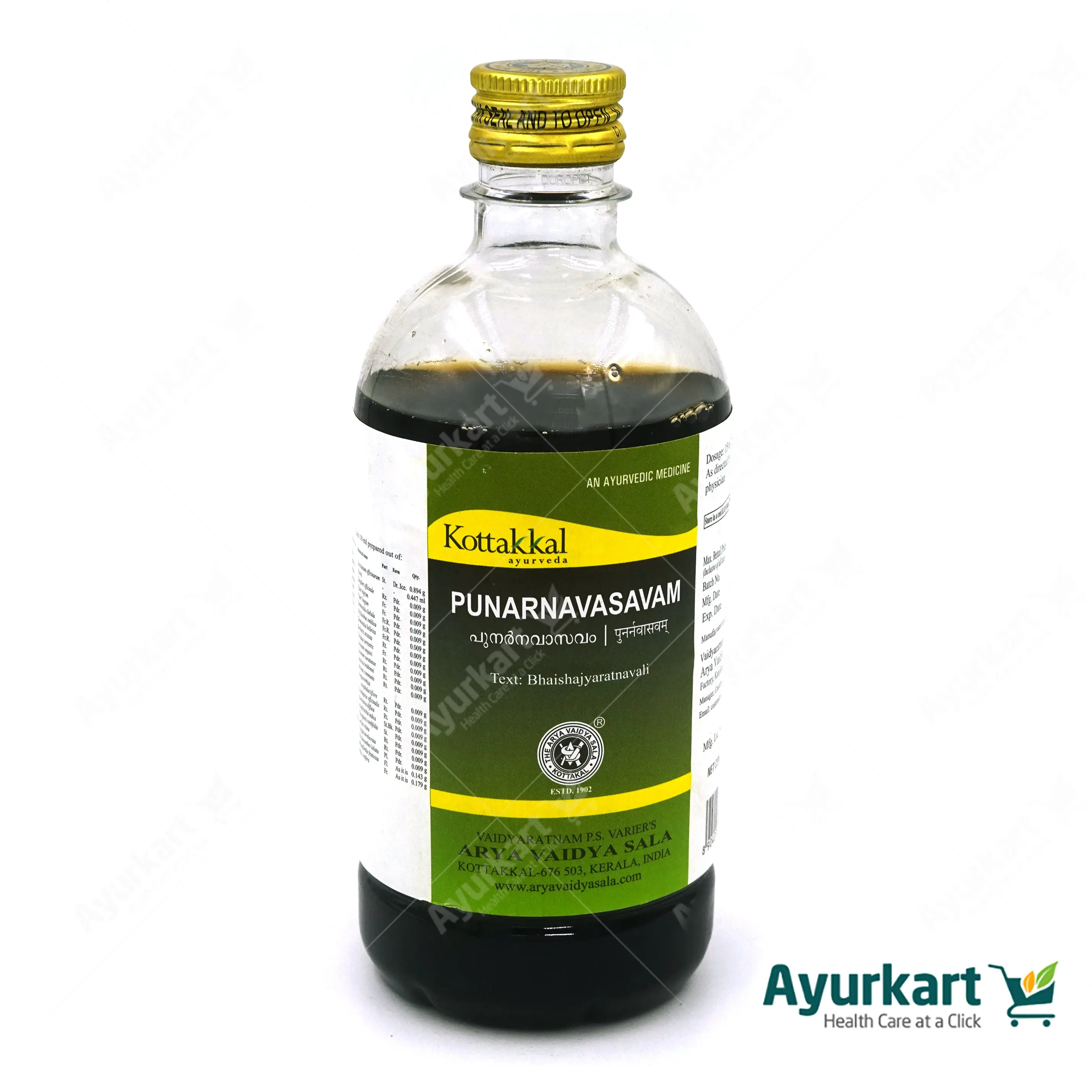 Punarnavasavam - 450ML- Kottakkal - Image 2