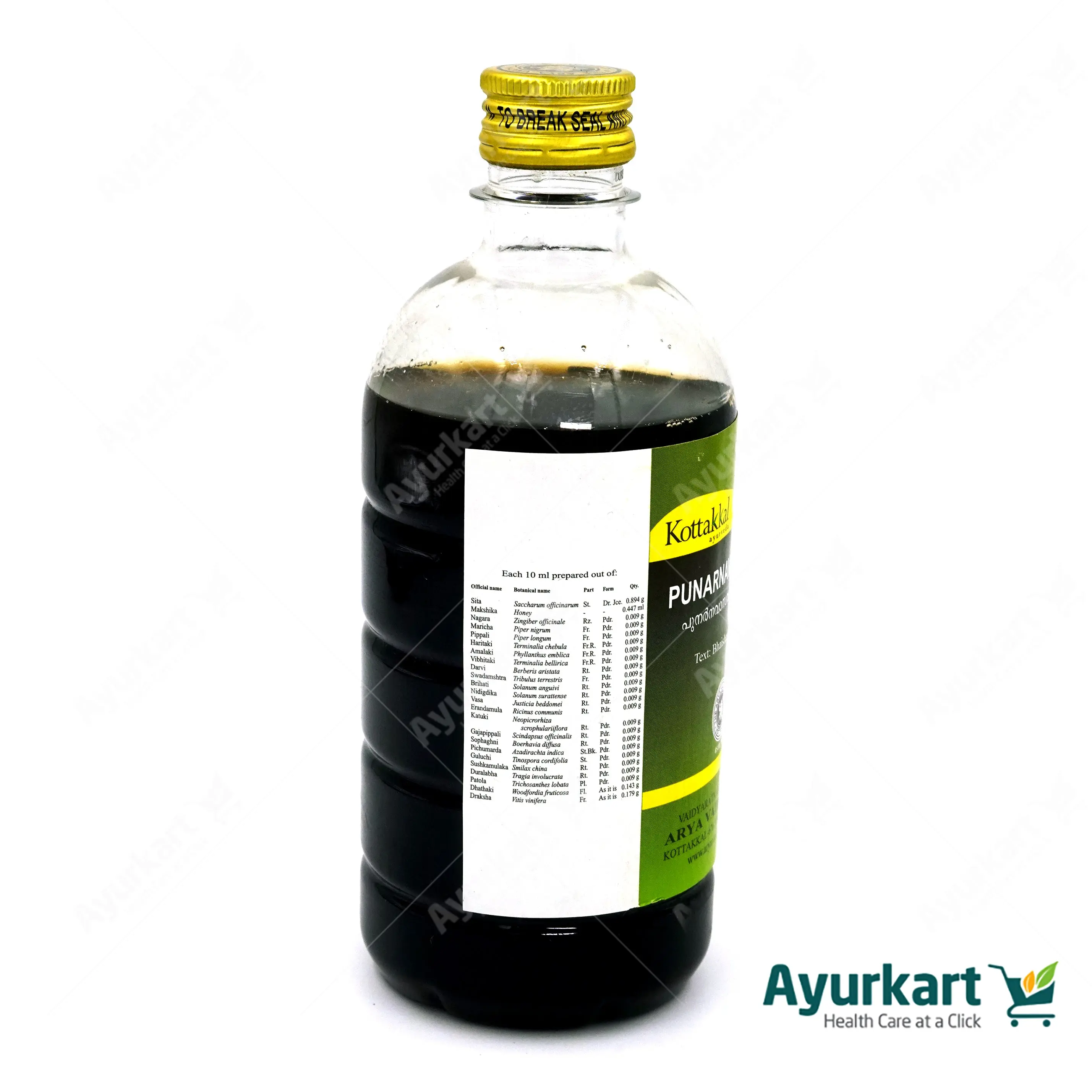 Punarnavasavam - 450ML- Kottakkal - Image 3