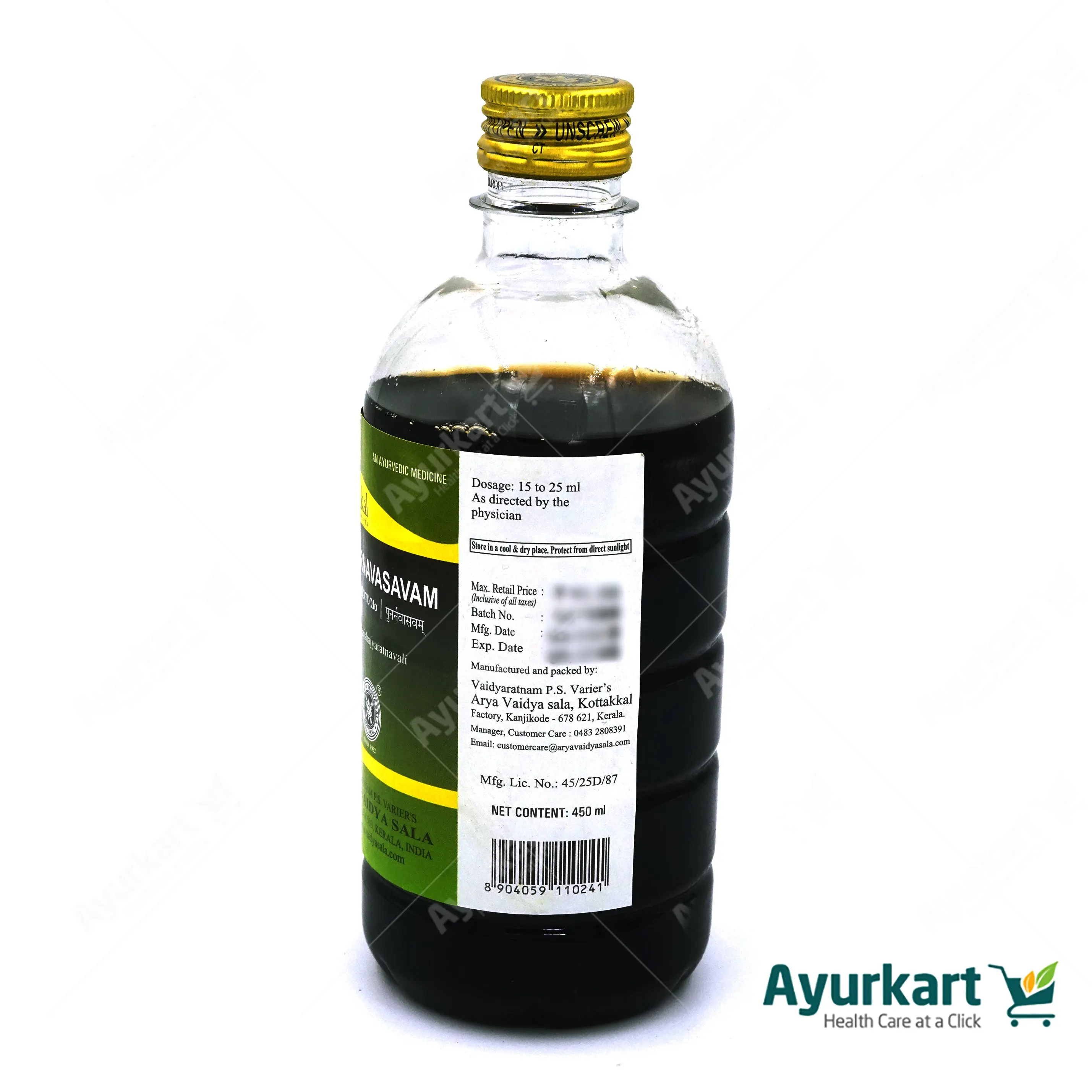 Punarnavasavam - 450ML- Kottakkal - Image 4