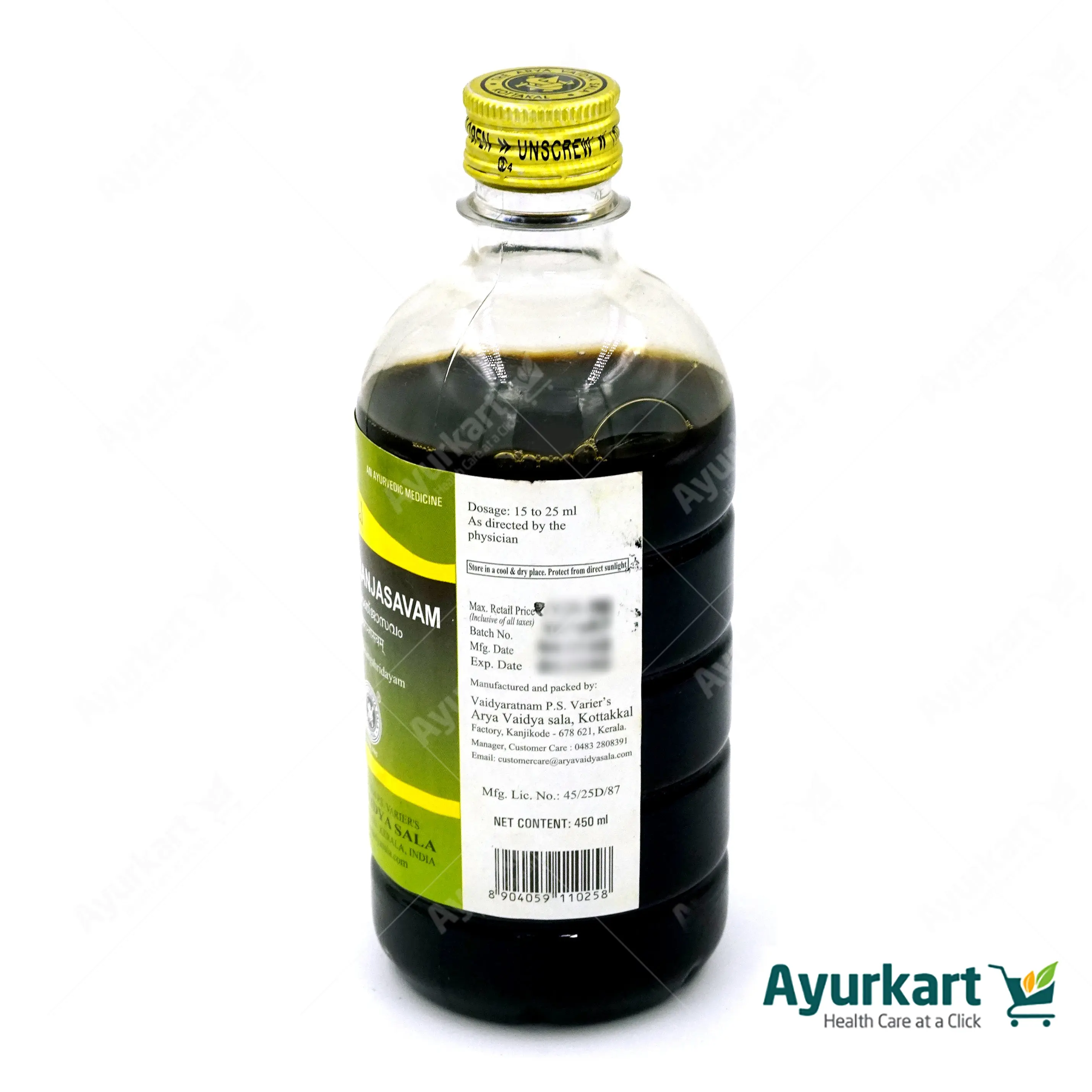 Putikaranjasavam - 450ML- Kottakkal - Image 4
