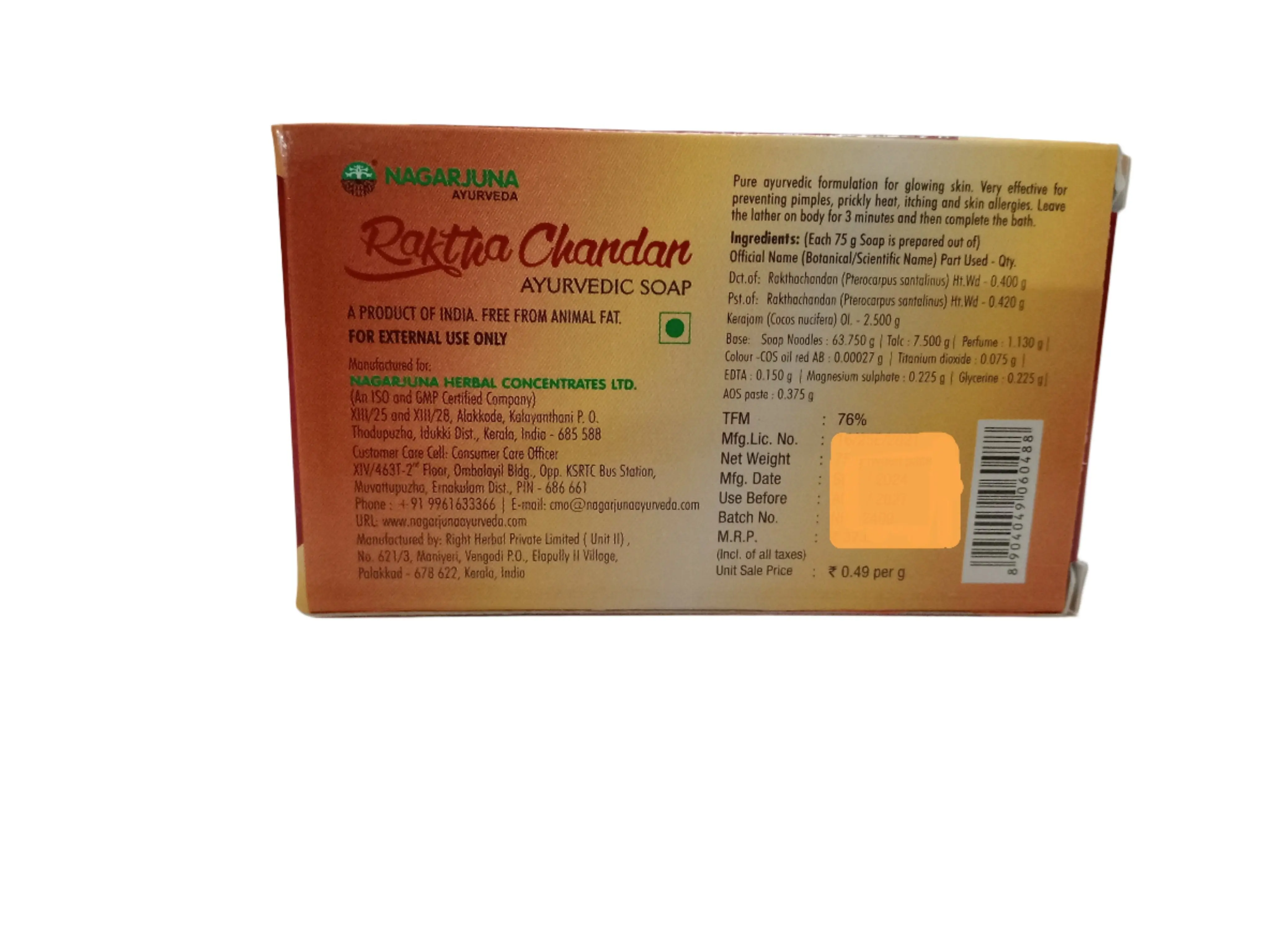 RAKTHA CHANDAN AYURVEDIC SOAP - 75gm - NAGARJUNA AYURVEDA - Image 3