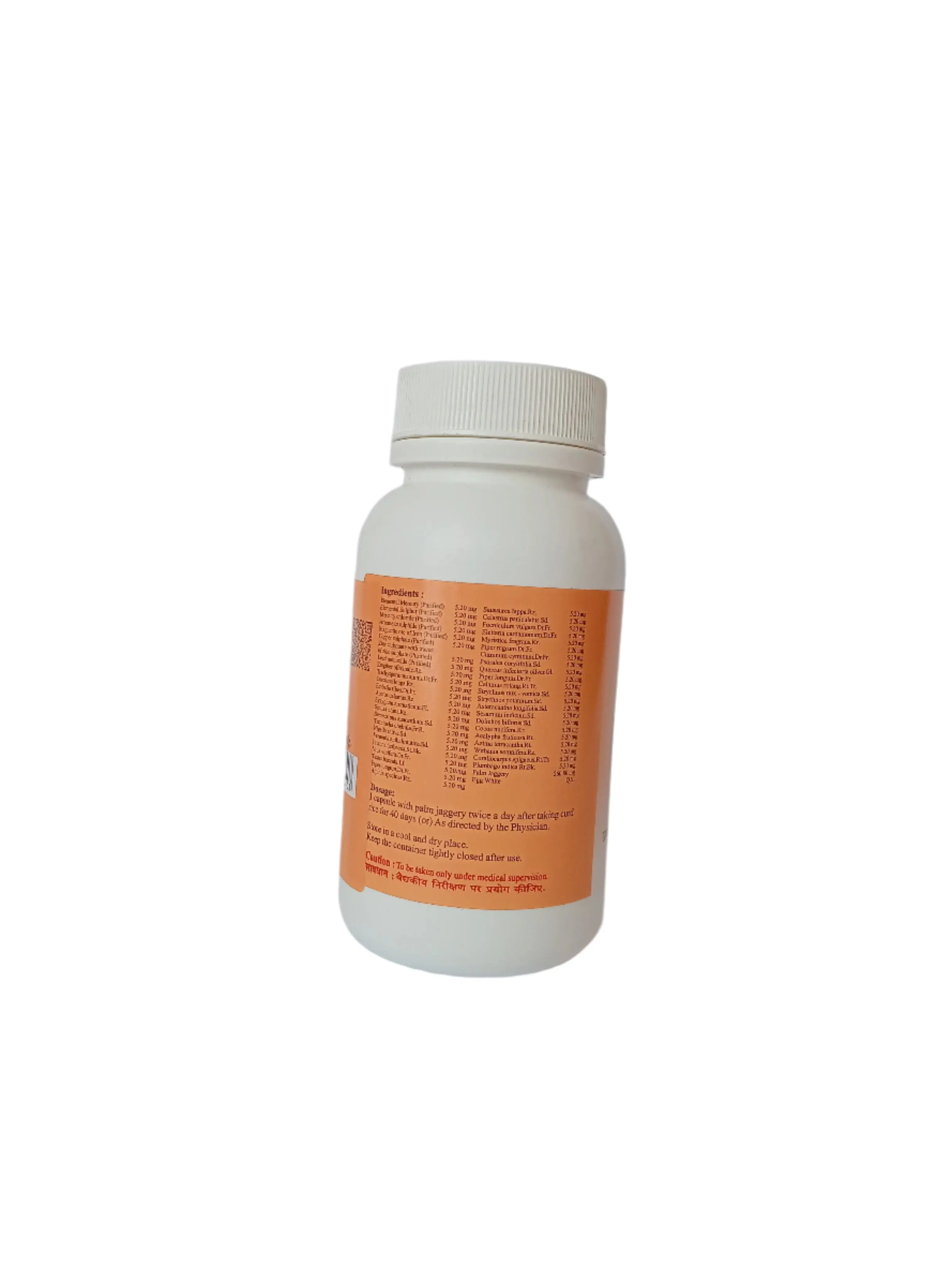 Rasagandhi Mezhugu Capsules - 100 Nos - SKM SIDDHA AND AYURVEDA - Image 3