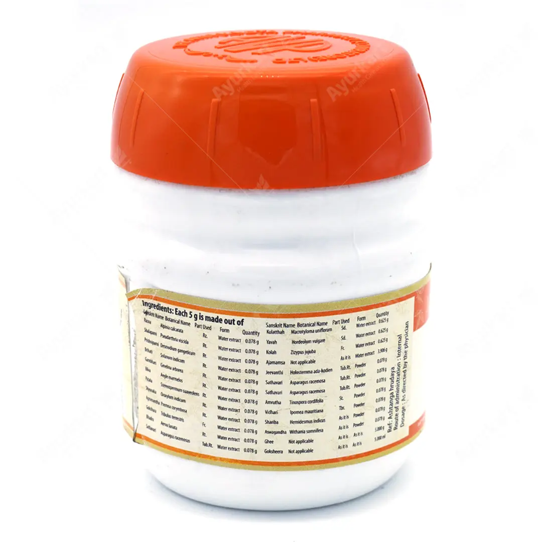 Rasnadasamooladi Gritham - 150G - AVP Ayurveda - Image 4