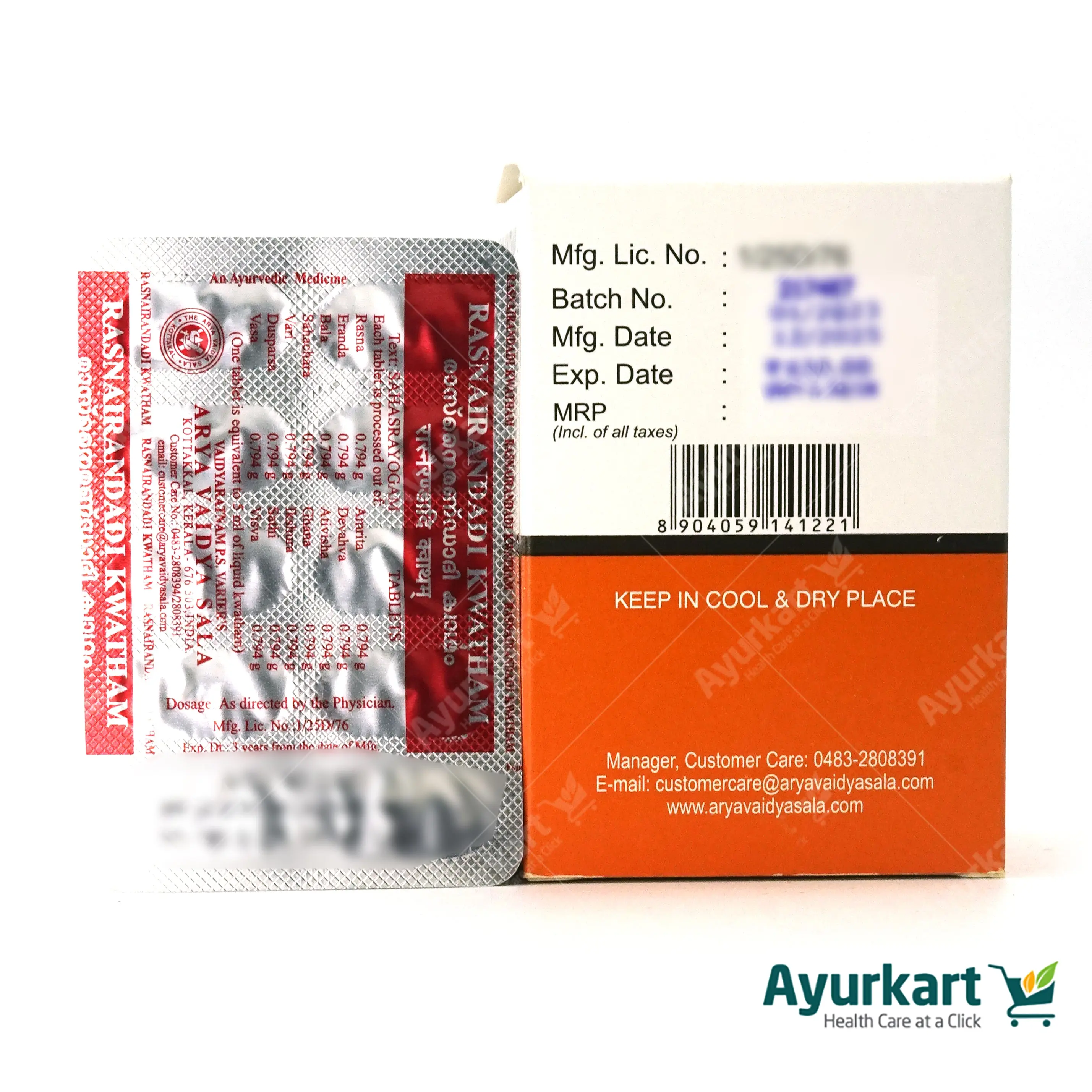 Rasnairandadi Kwatham Tablet - Kottakkal Ayurveda - 100Nos - Image 4