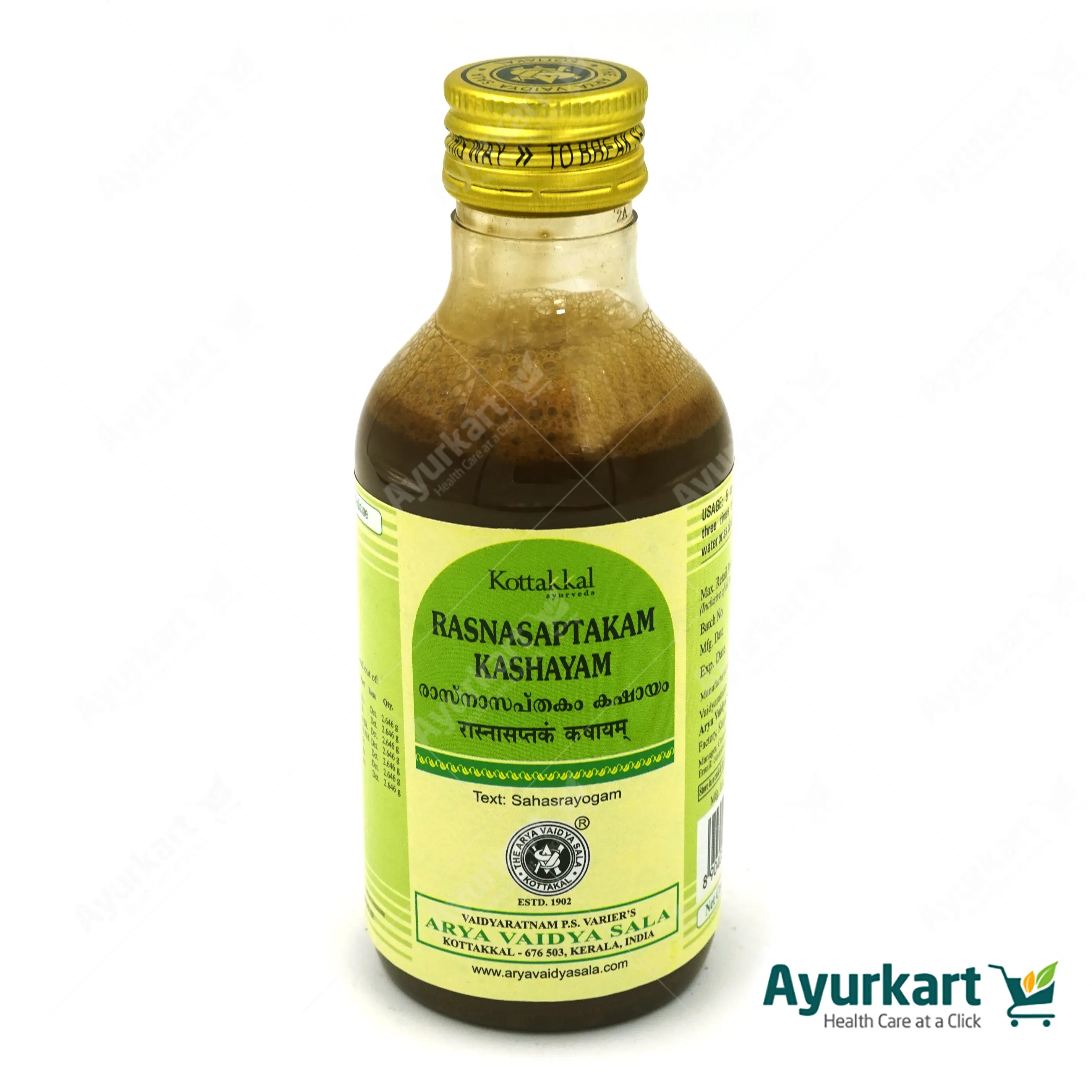 Rasnasaptakam Kashayam - 200ML - Kottakkal - Image 2