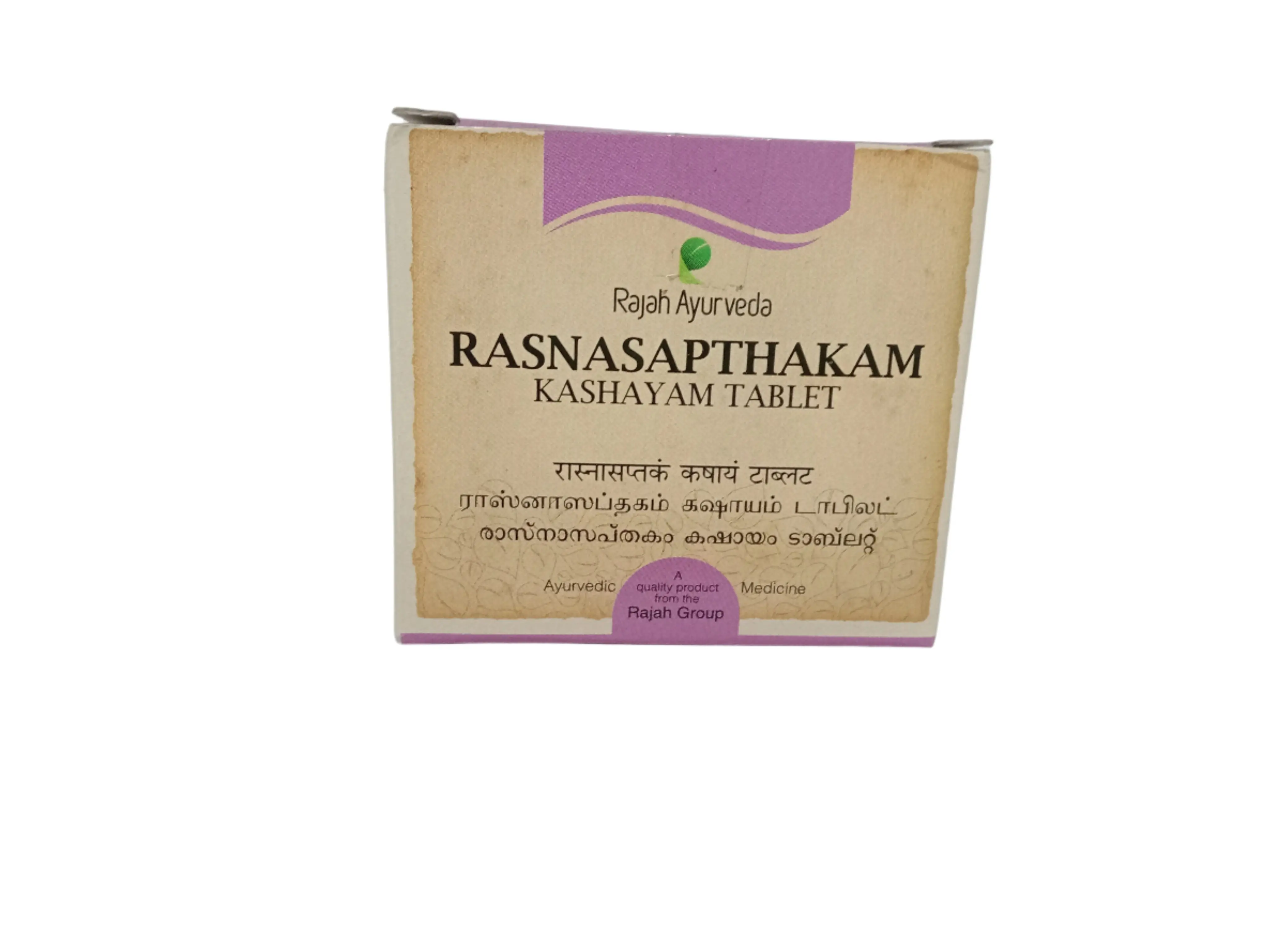 Rasnasapthakam Kashayam Tablet - 100 Nos - Rajah Ayurveda