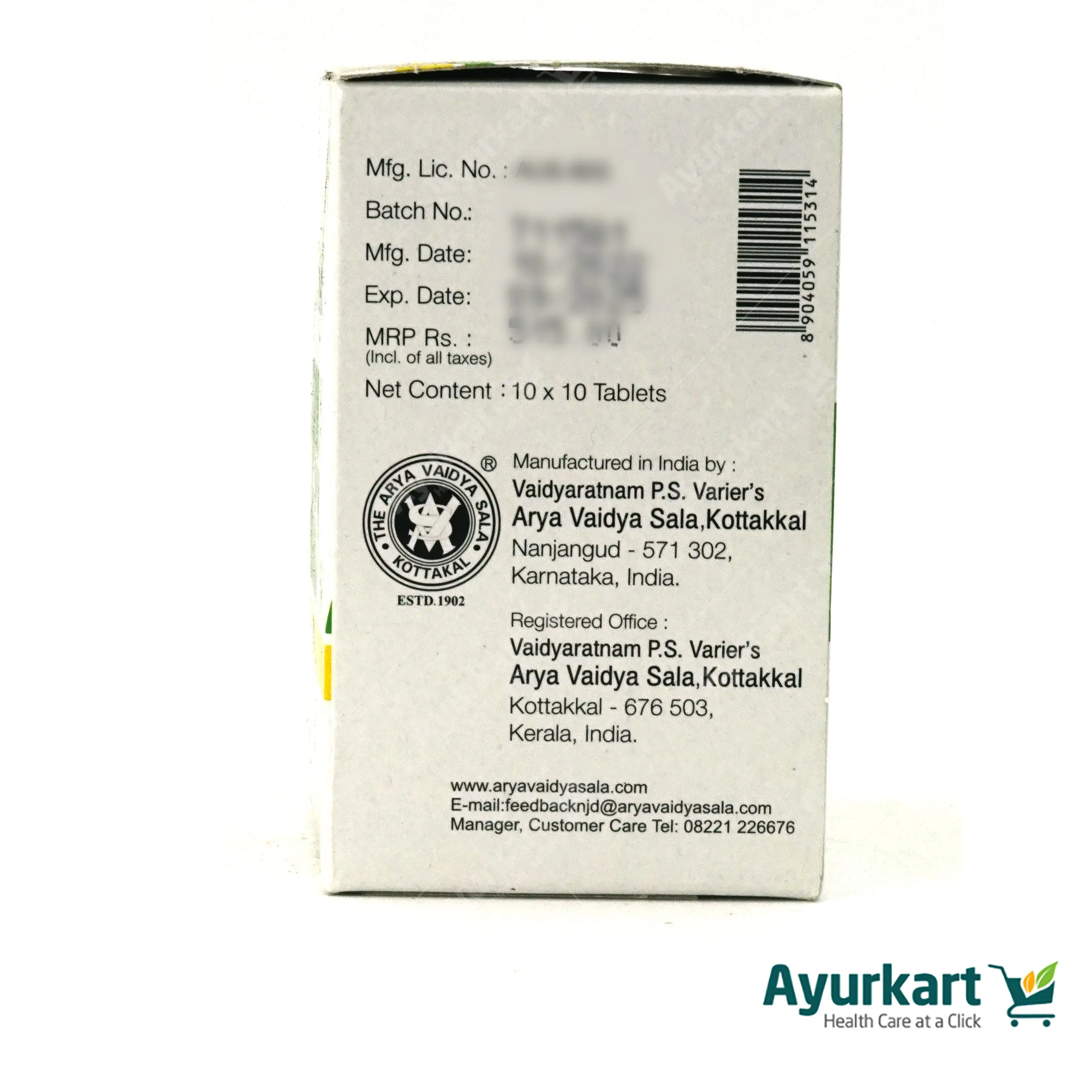 Rhukot Tablet - 100Nos - Kottakkal - Image 4