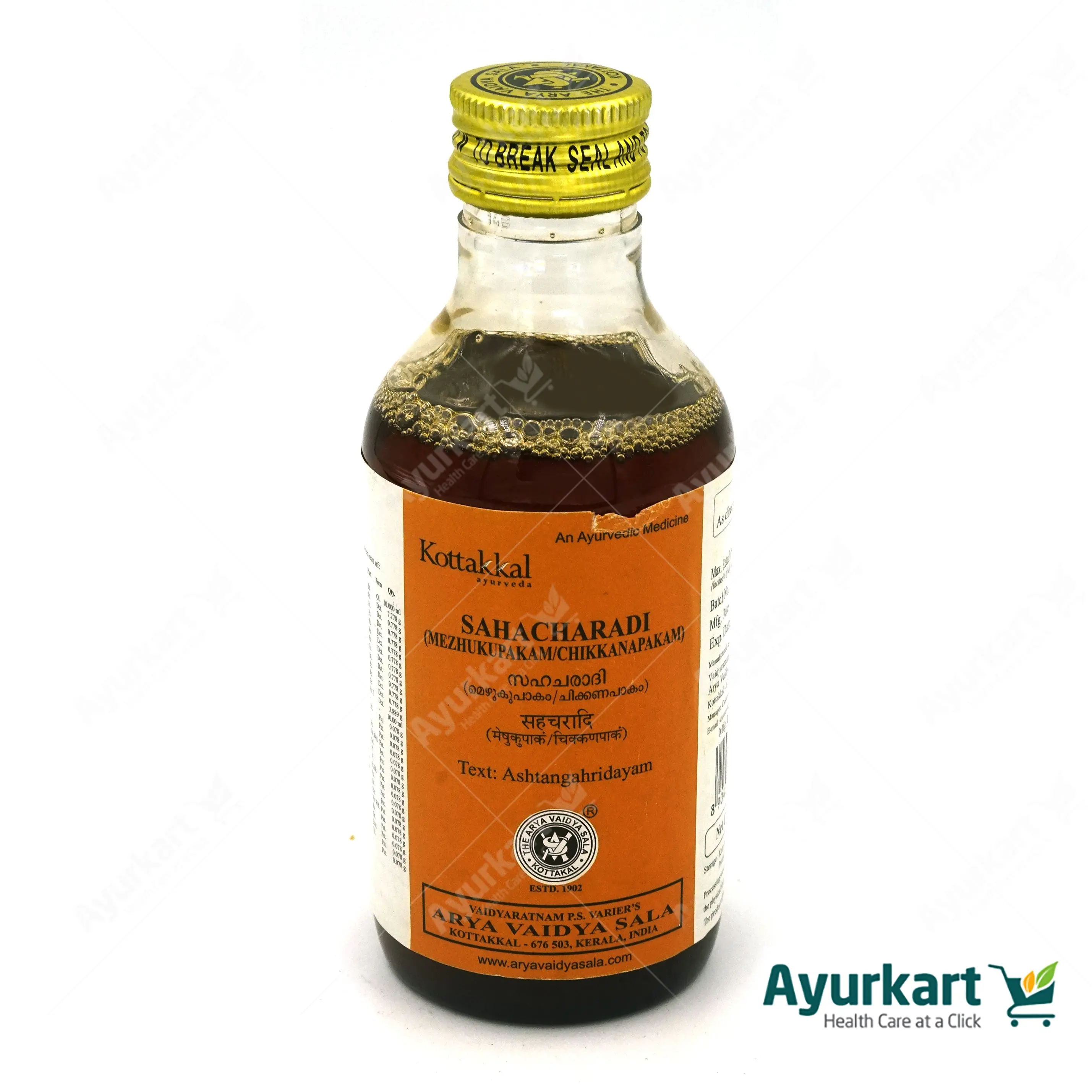 Sahacharadi  thailam (Mezhukupakam Chikannapakam) - 200ml - Kottakkal Ayurveda - Image 2