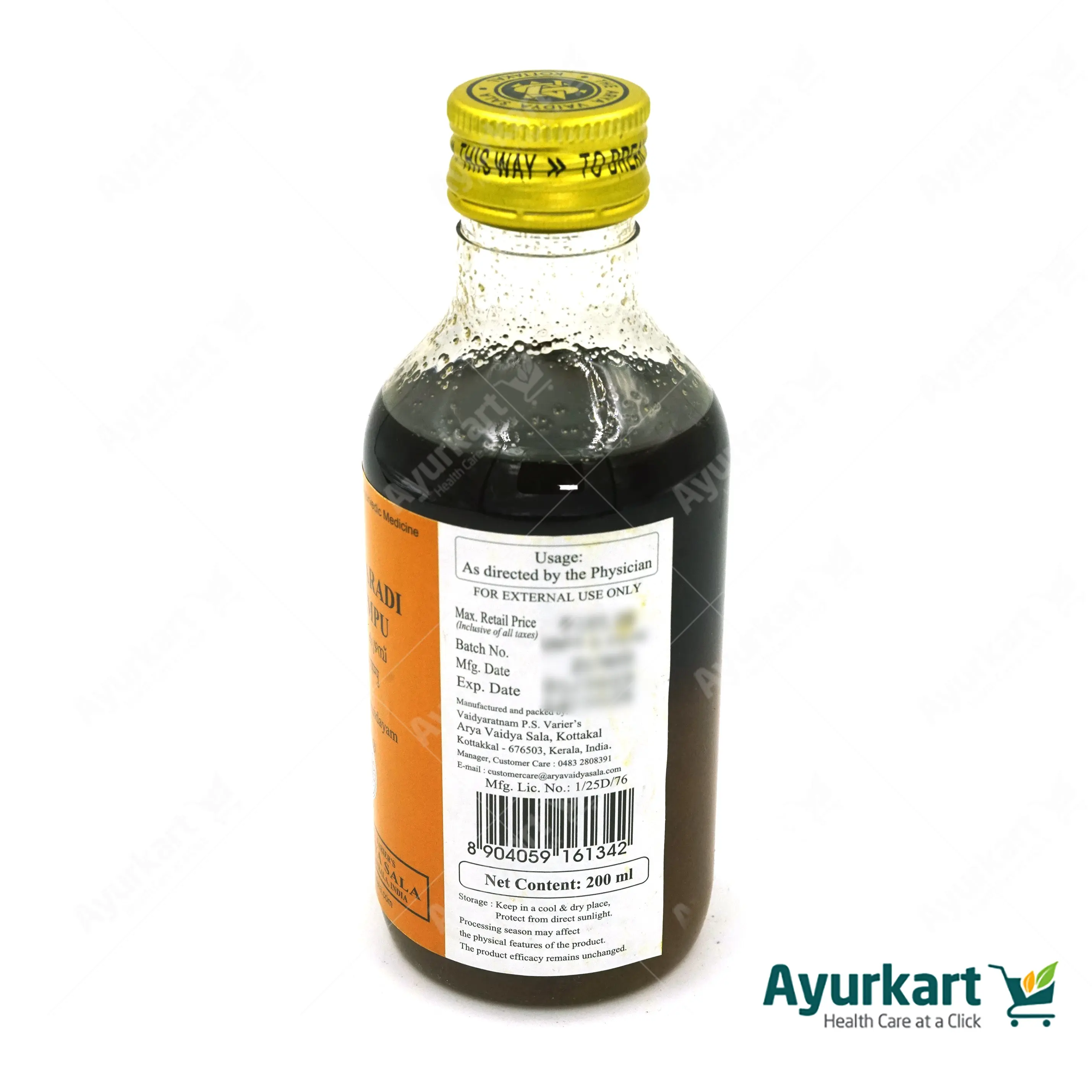 Sahacharadi Kuzhampu - Kottakkal Ayurveda - Image 4