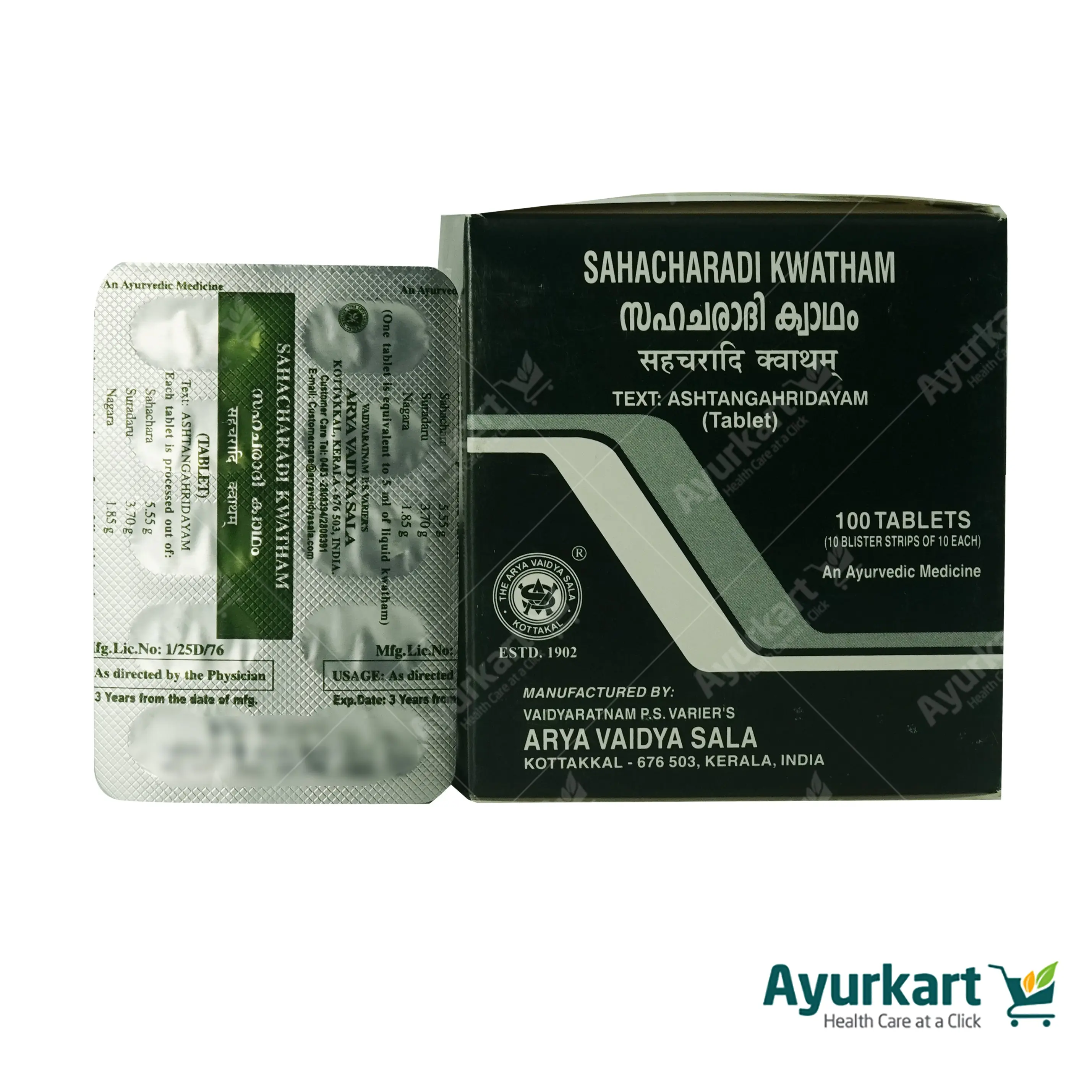 Sahacharadi kwatham (Tablet) - Kottakkal Ayurveda - 100Nos - Image 2