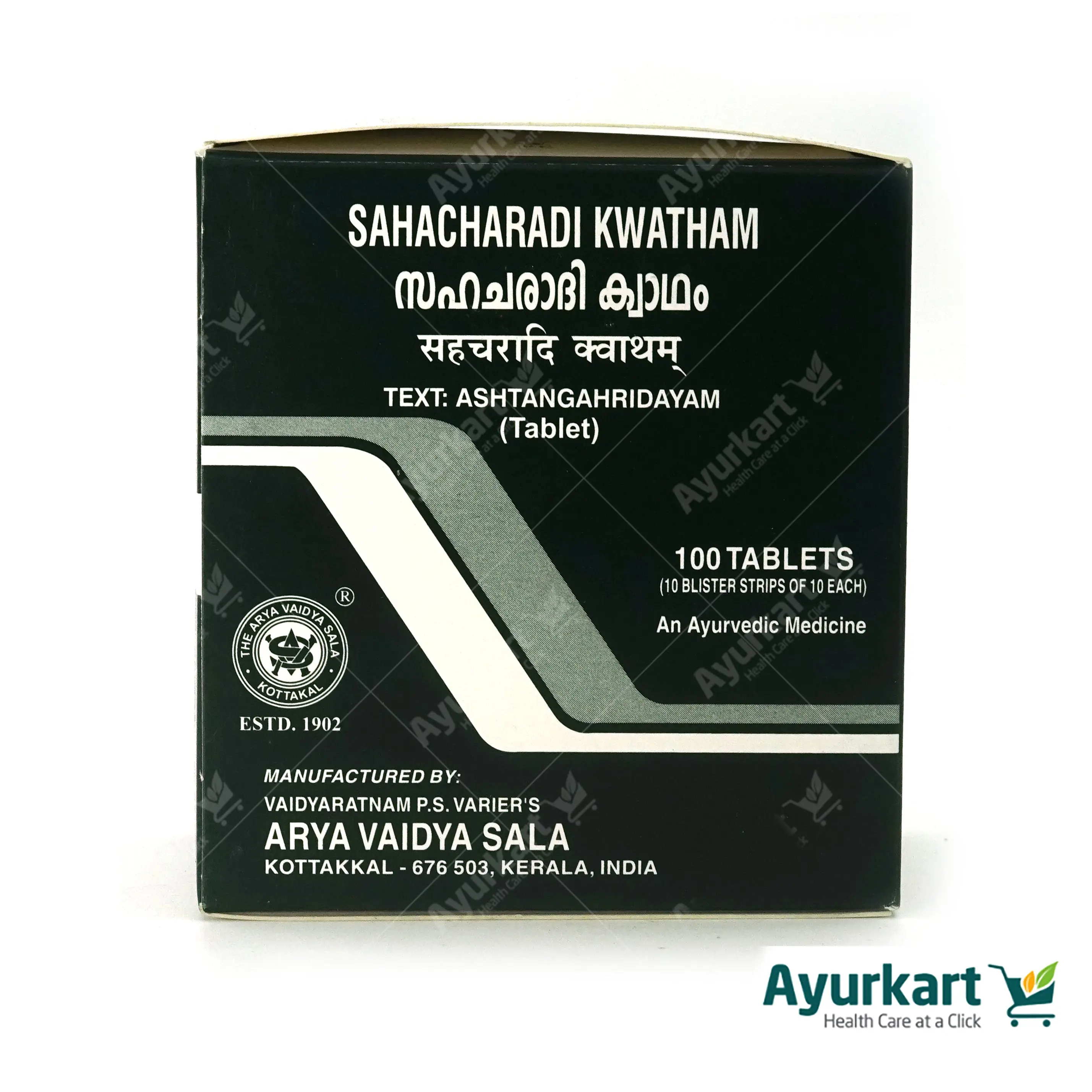 Sahacharadi kwatham (Tablet) - Kottakkal Ayurveda - 100Nos - Image 3