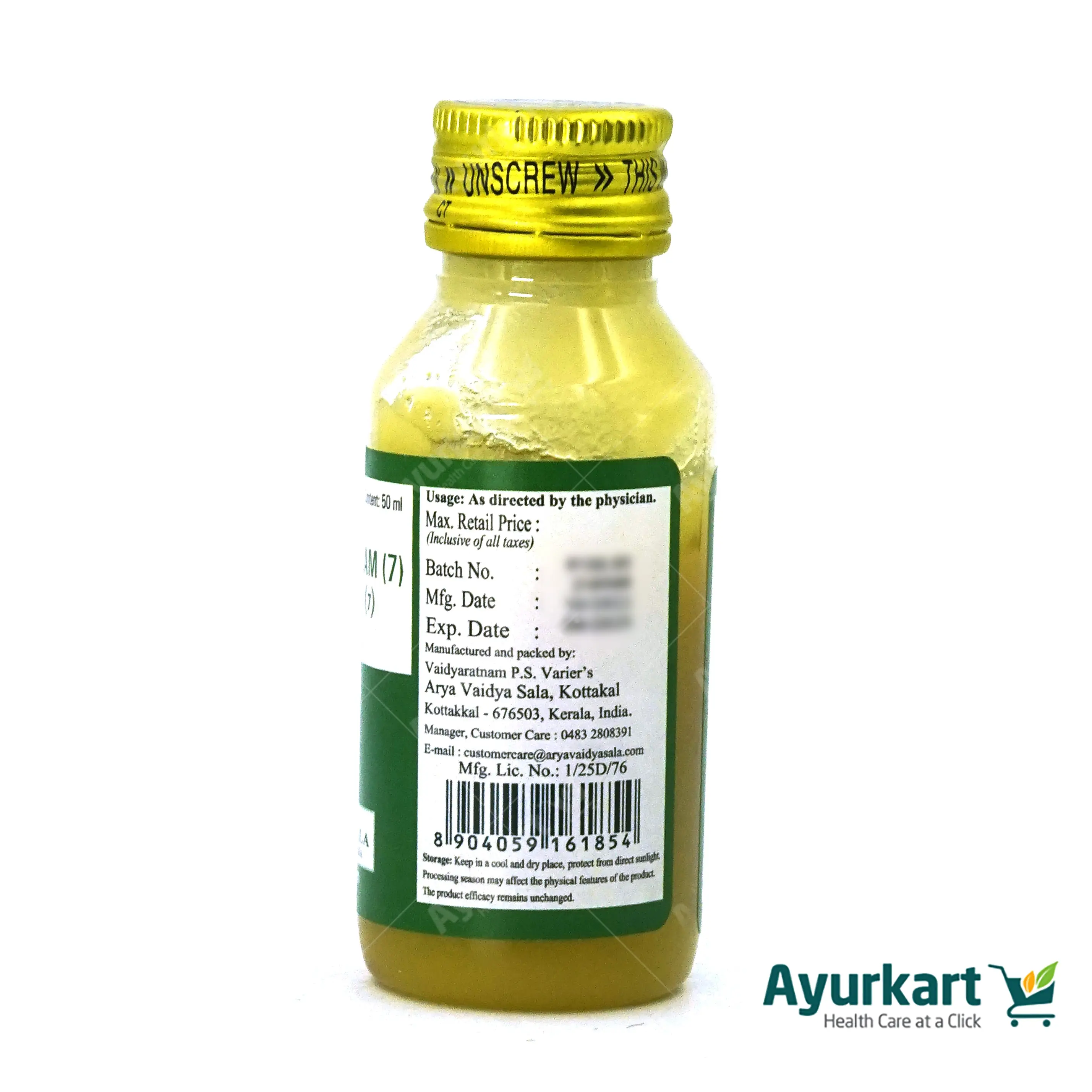 Sahacharadi Tailam (7) - 50 ml - Kottakkal - Image 4