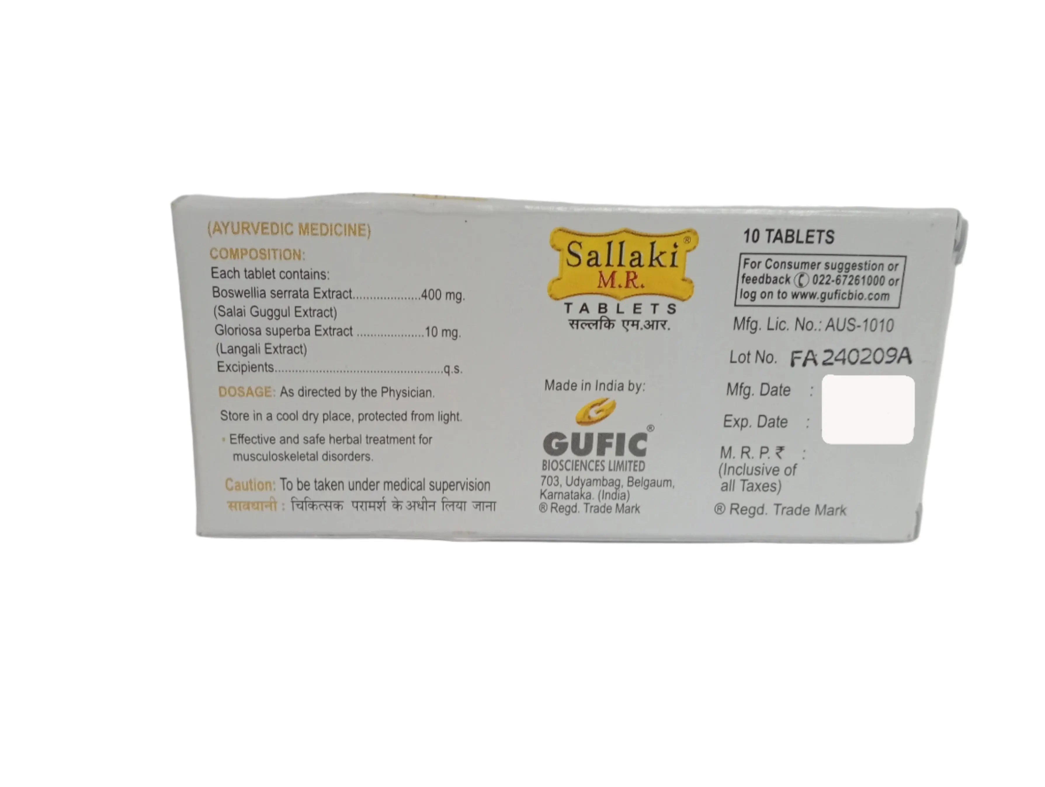 Sallaki MR Tablet – Guffic – 10nos - Image 2