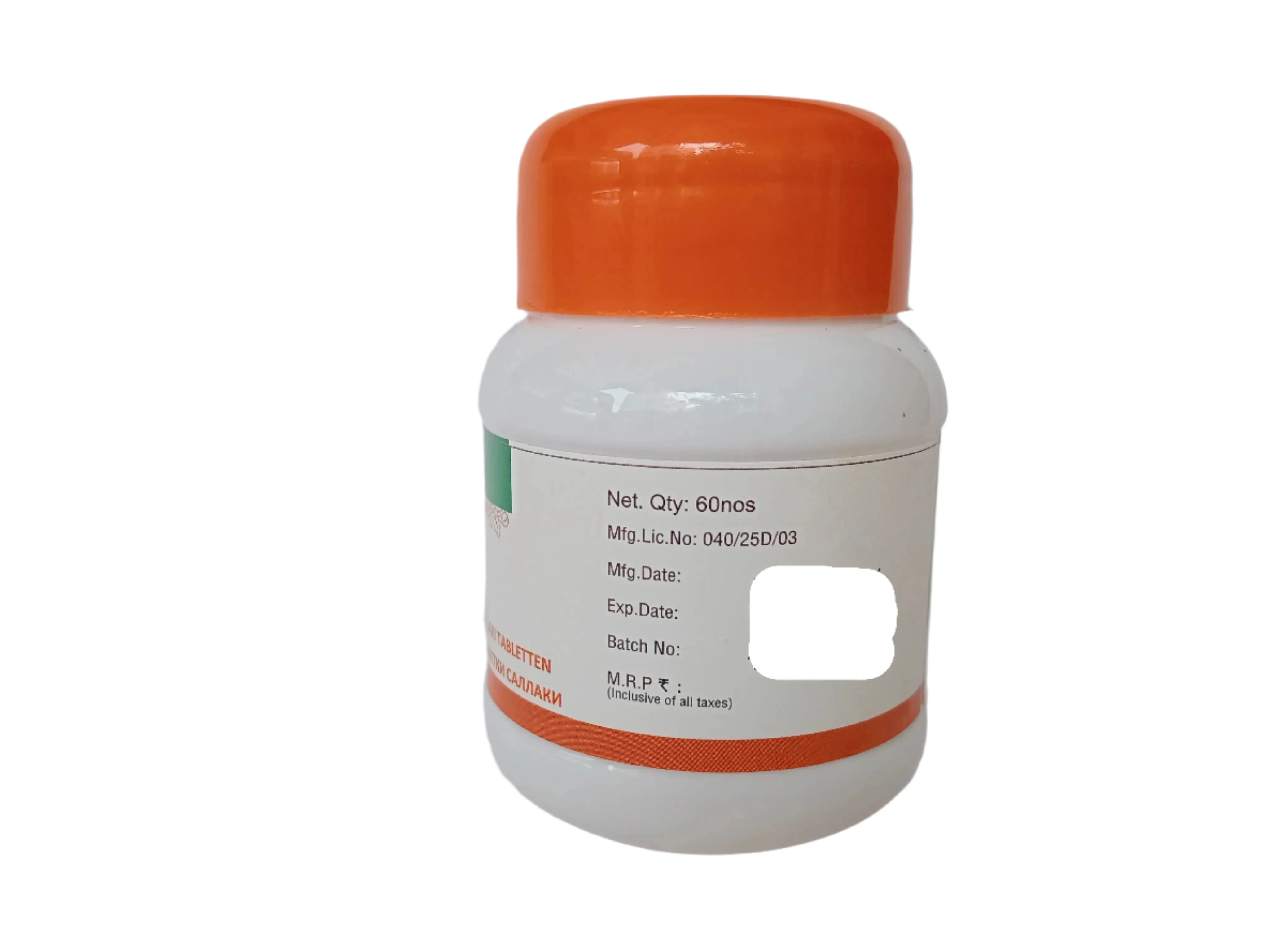 Sallaki Tablet - 60 Nos  - Rajah Ayurveda - Image 2