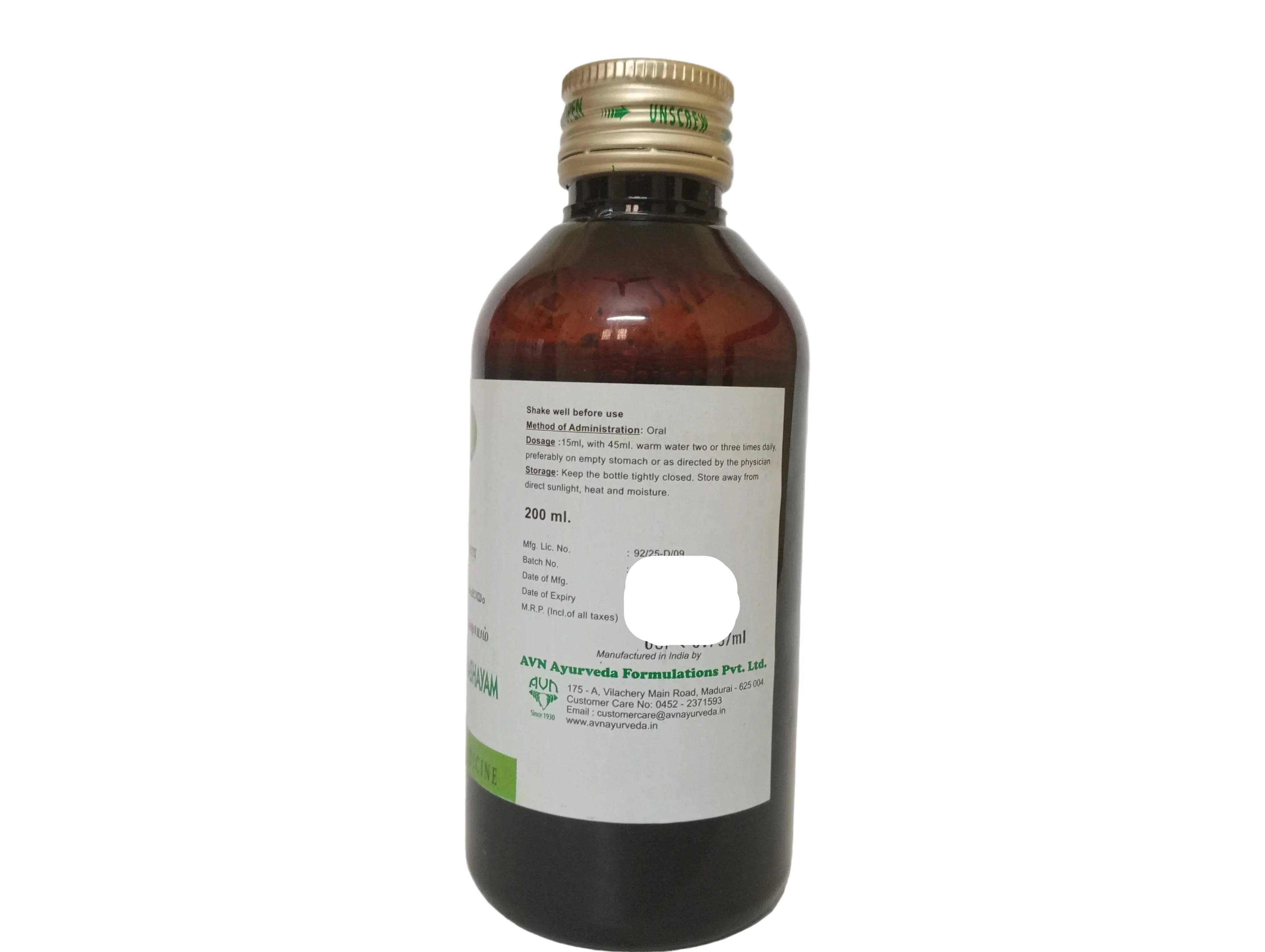 Saptasaram Kashayam - 200 ML - AVN Arogya - Image 3