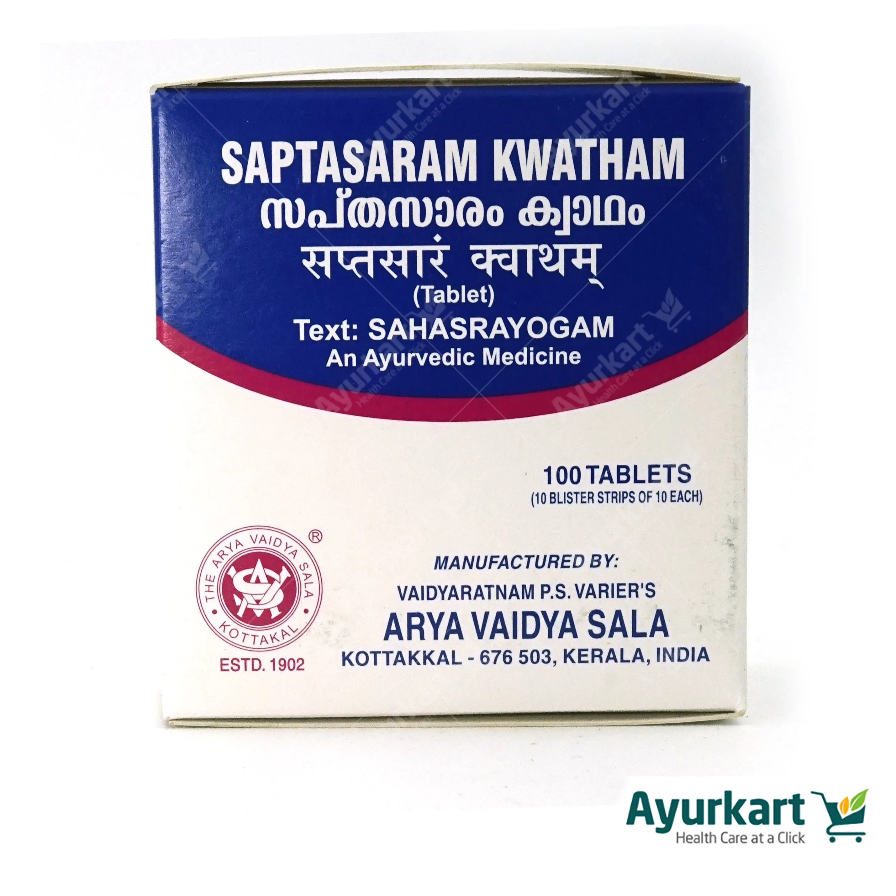 Saptasaram kwatham(Tablet) - 100Nos - Kottakkal - Image 2