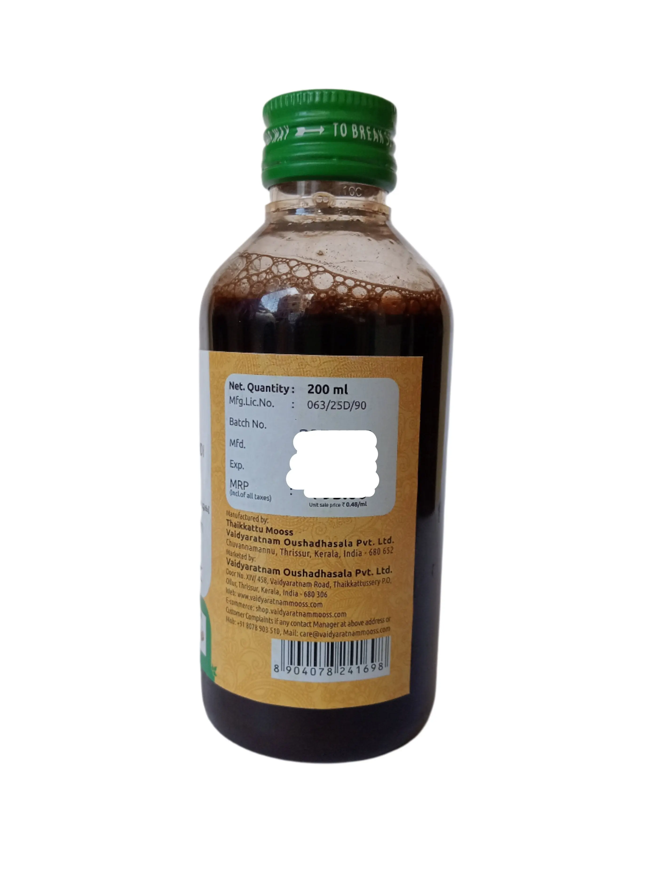 Sapthachadadi Kashayam (Gandoosham) - 200ML - Vaidyaratnam - Image 2