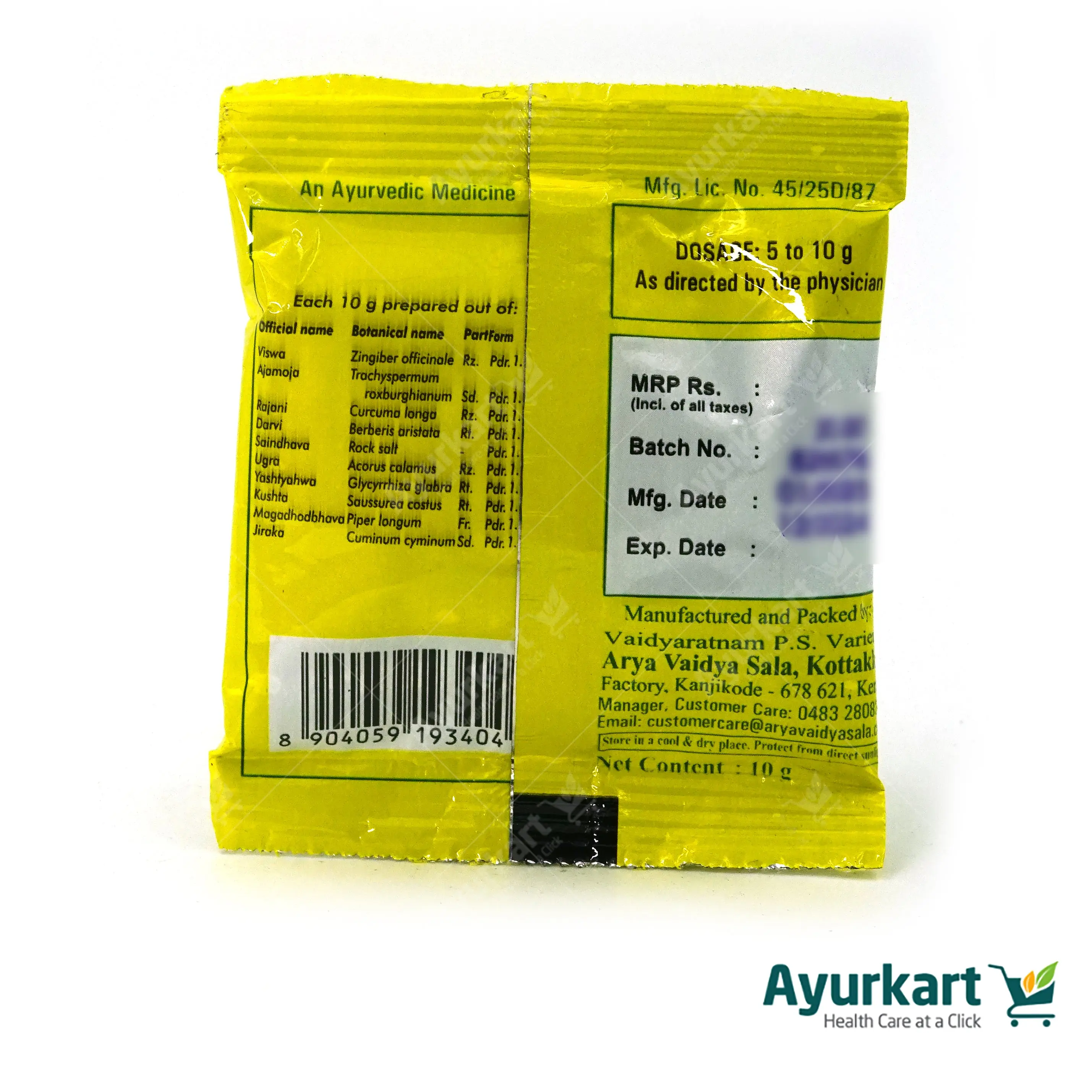 Saraswata Churnam - 10GM - Kottakkal (10 Packs) - Image 3