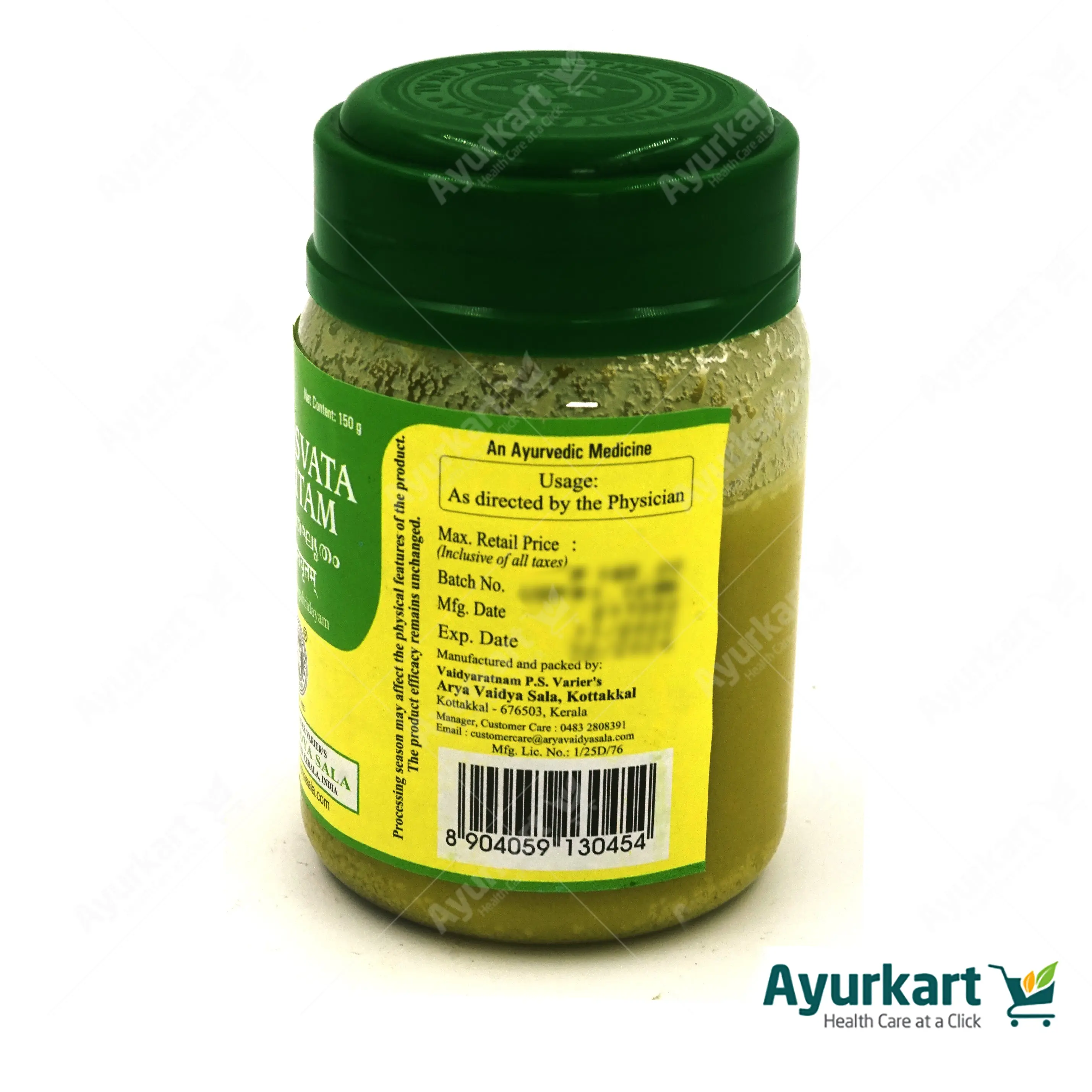 Saraswata Ghritam - Kottakkal Ayurveda -150g - Image 4