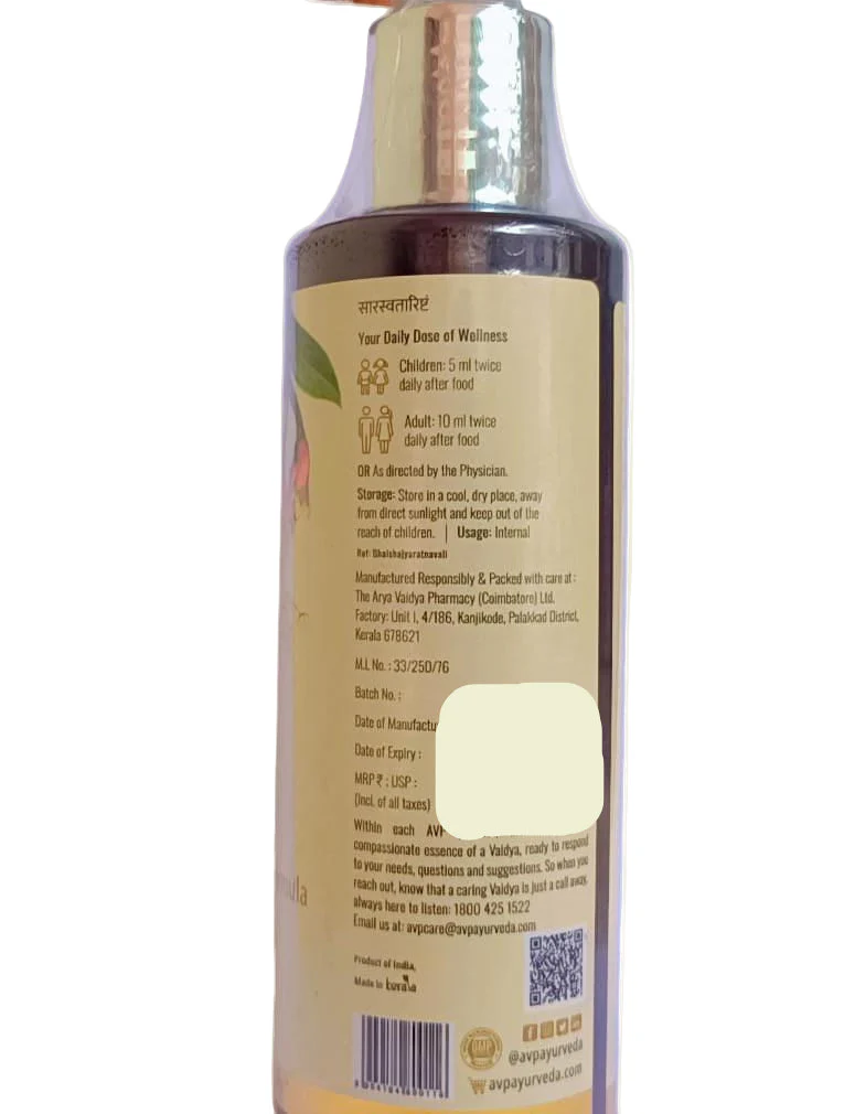 Saraswatharishtam (with gold) - 200ml - AVP - Image 3